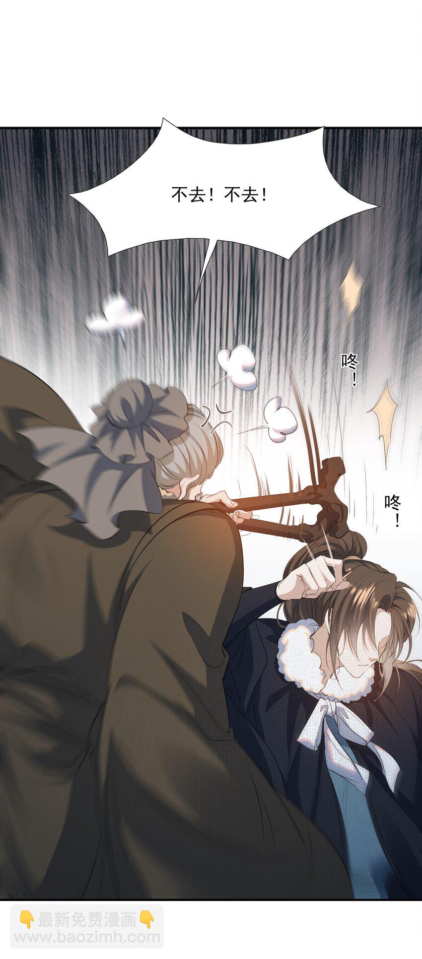 026 摸鱼儿·求医78