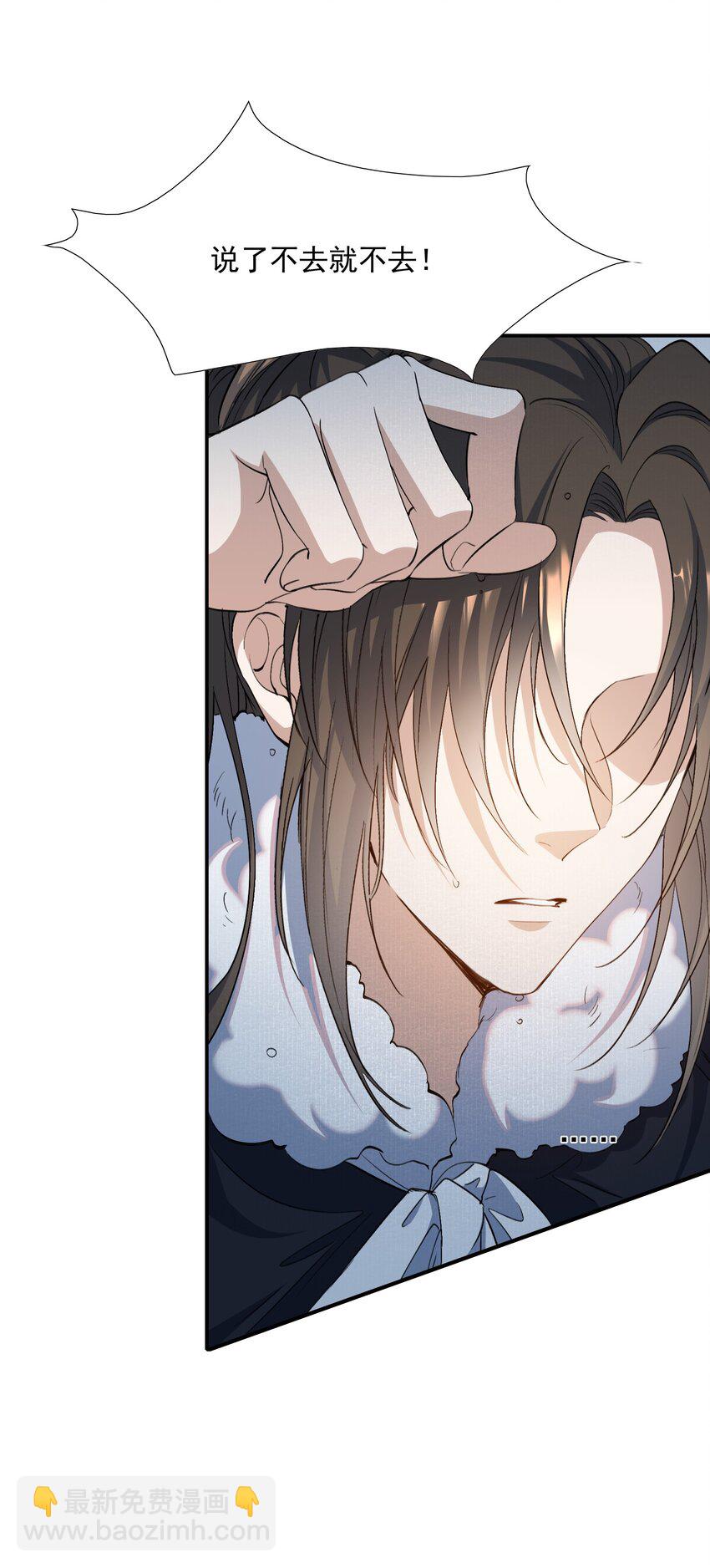 026 摸鱼儿·求医79