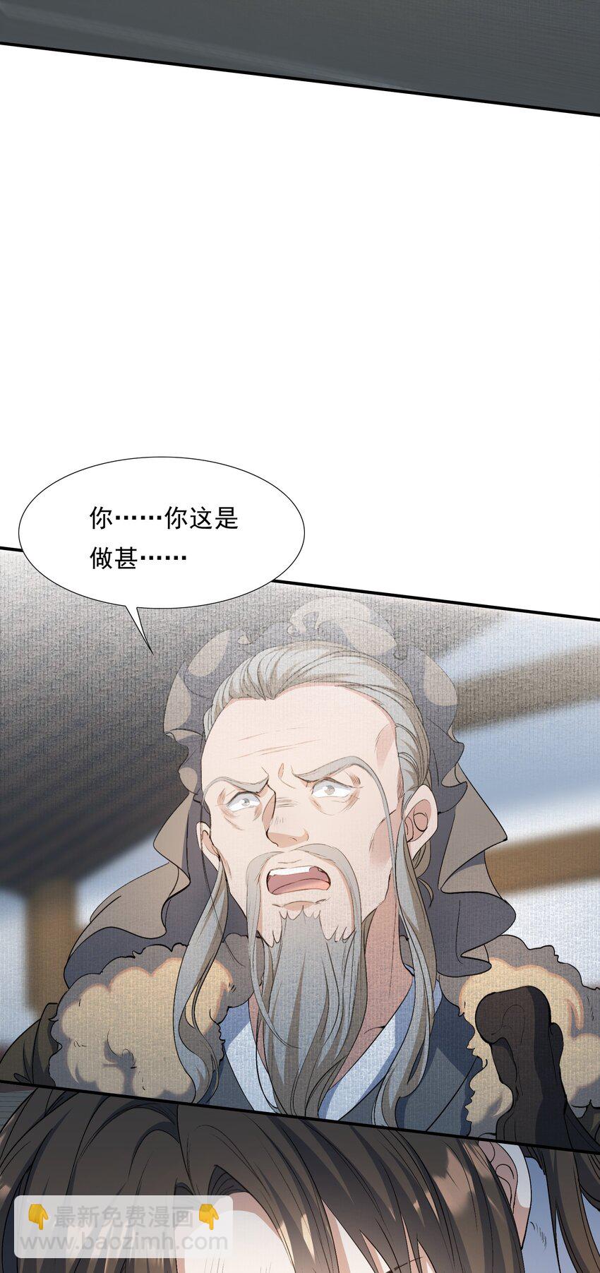 026 摸鱼儿·求医82
