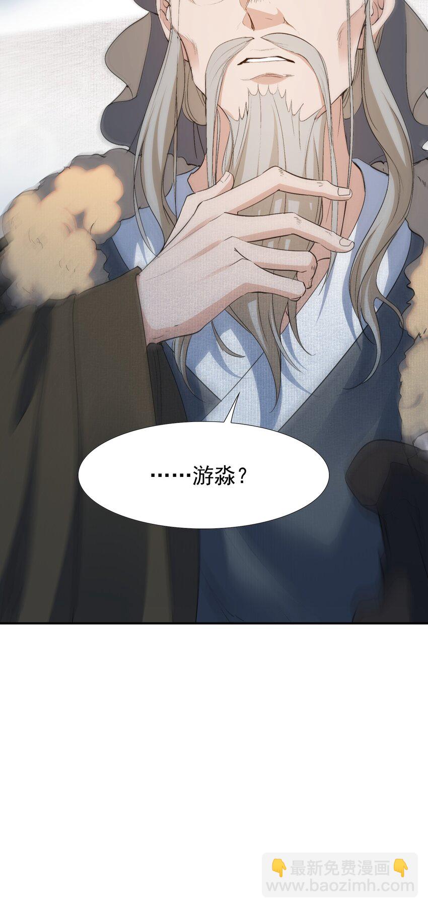 026 摸鱼儿·求医84