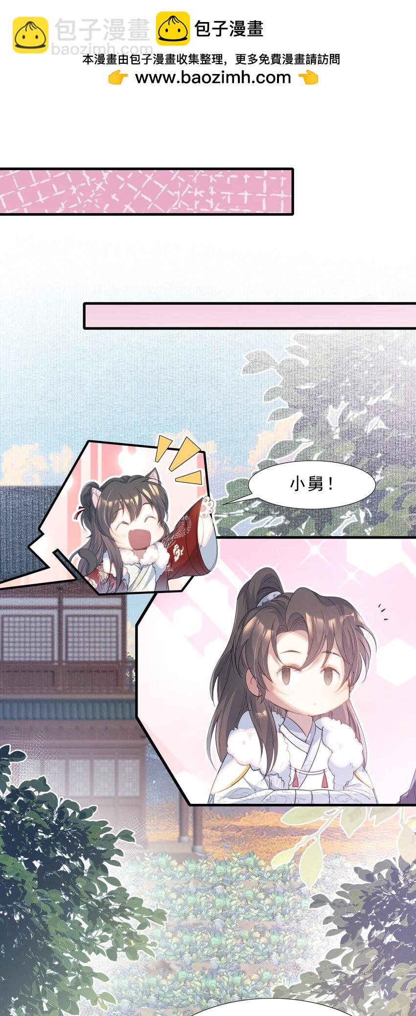 065 蝶恋花·要远离10