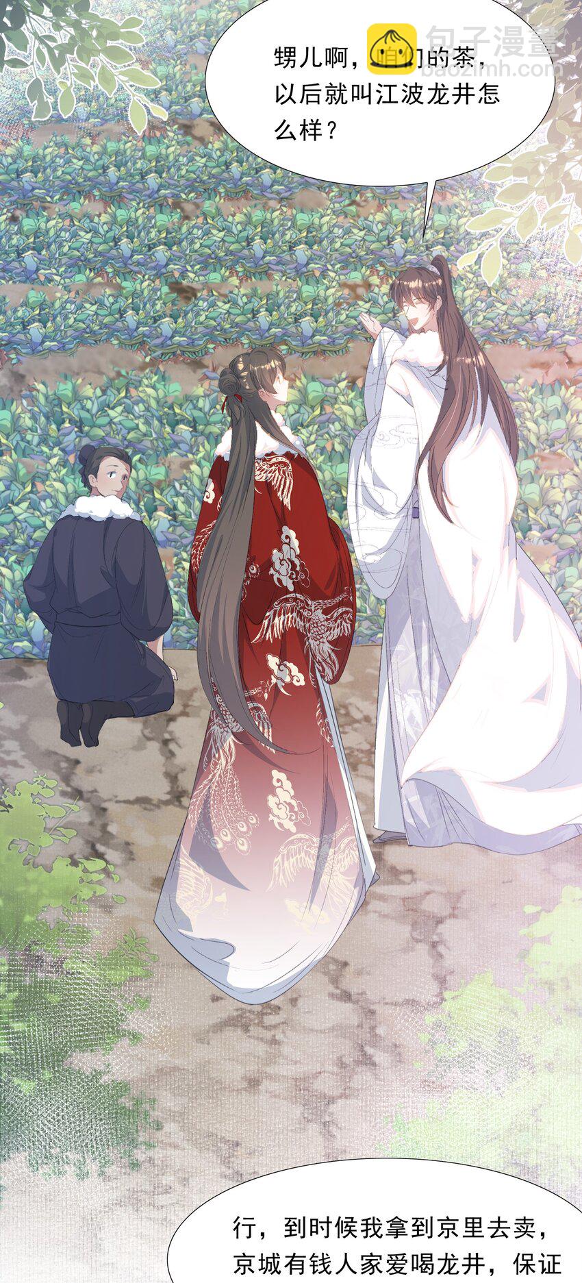 065 蝶恋花·要远离11