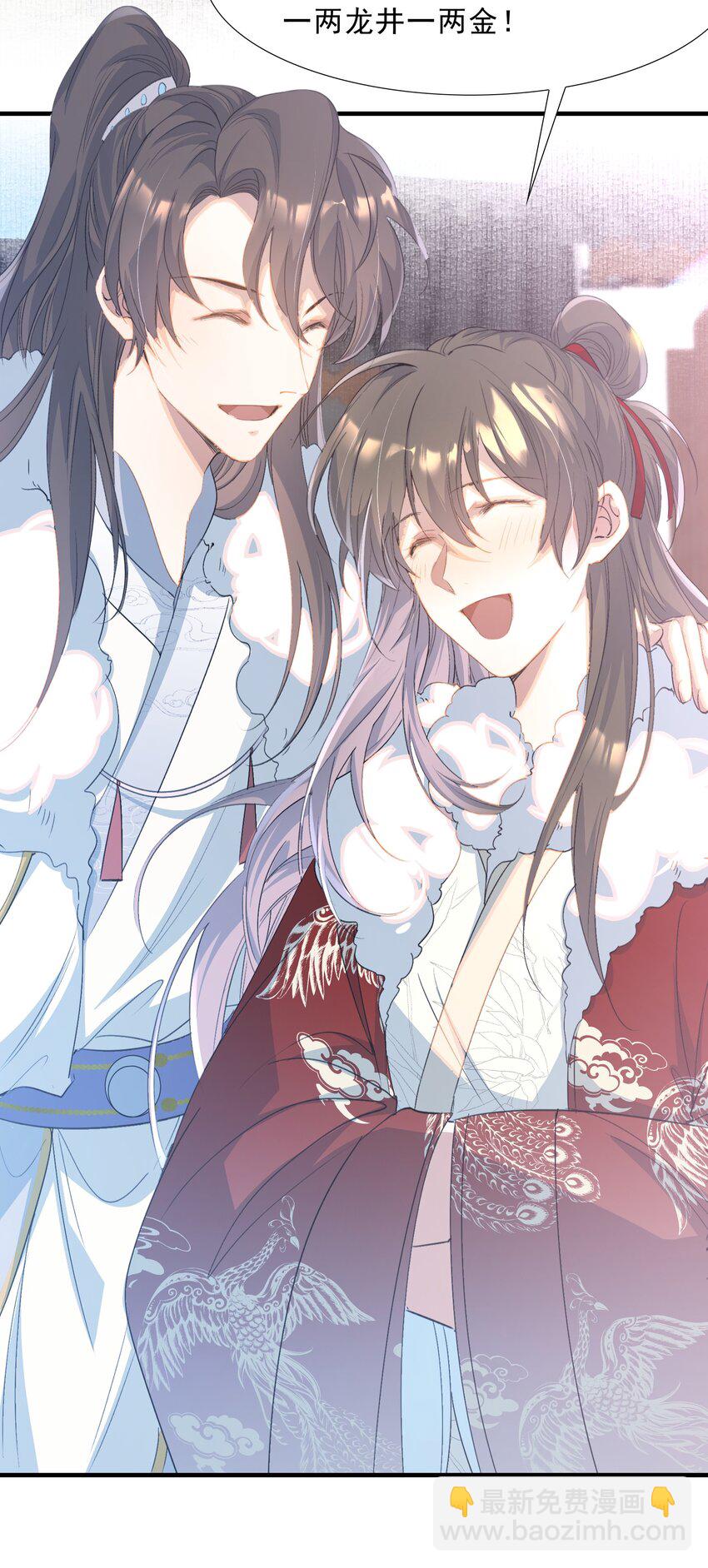 065 蝶恋花·要远离12