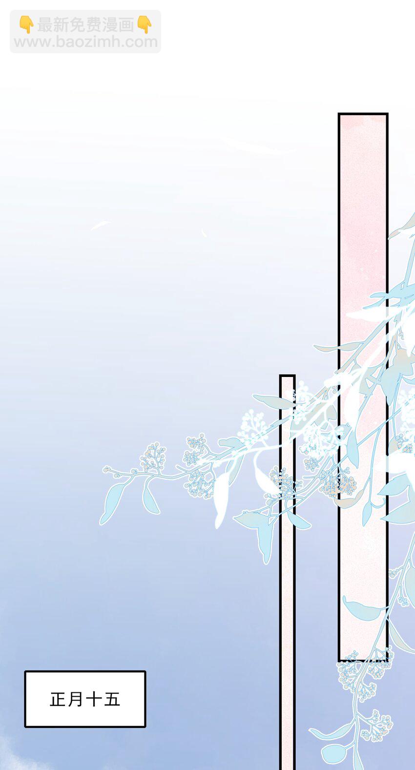 065 蝶恋花·要远离13