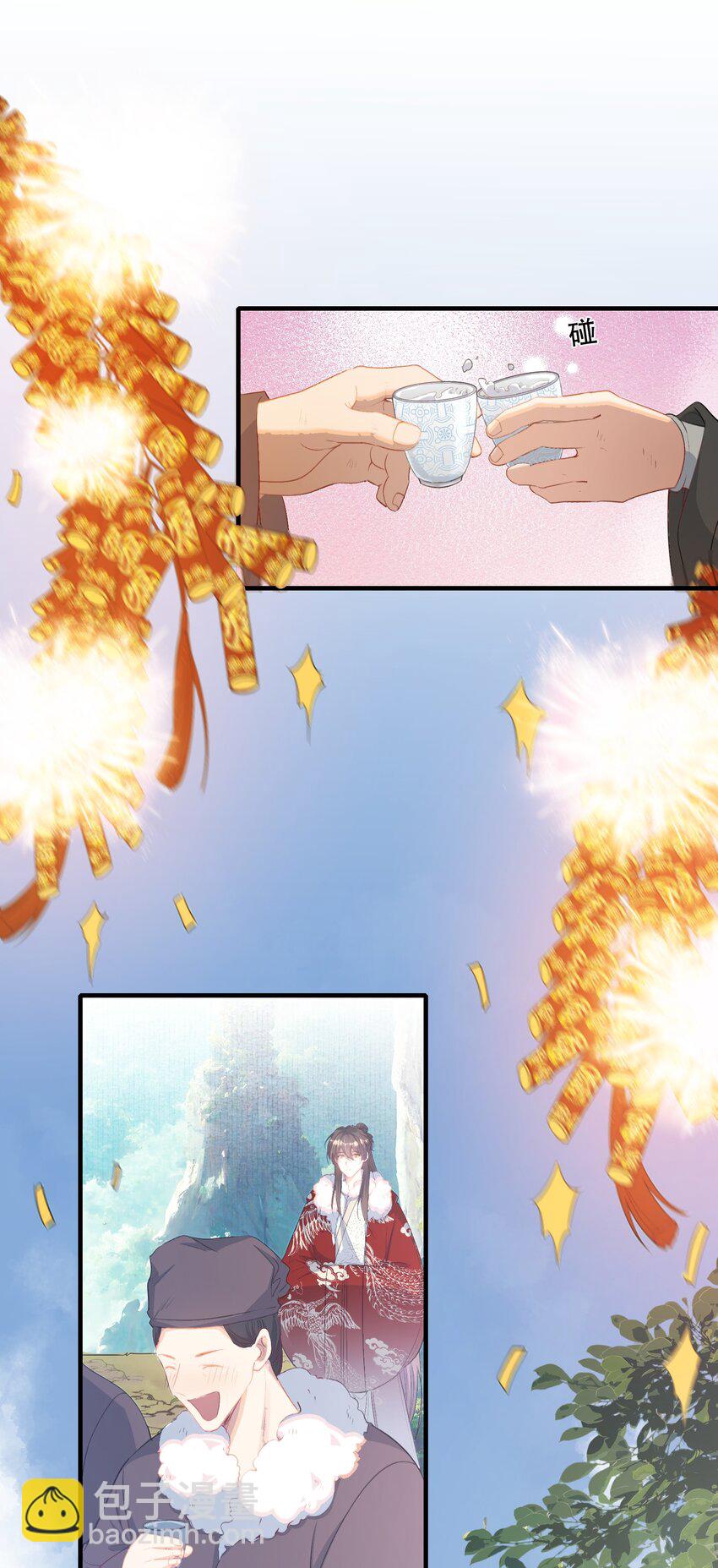 065 蝶恋花·要远离2