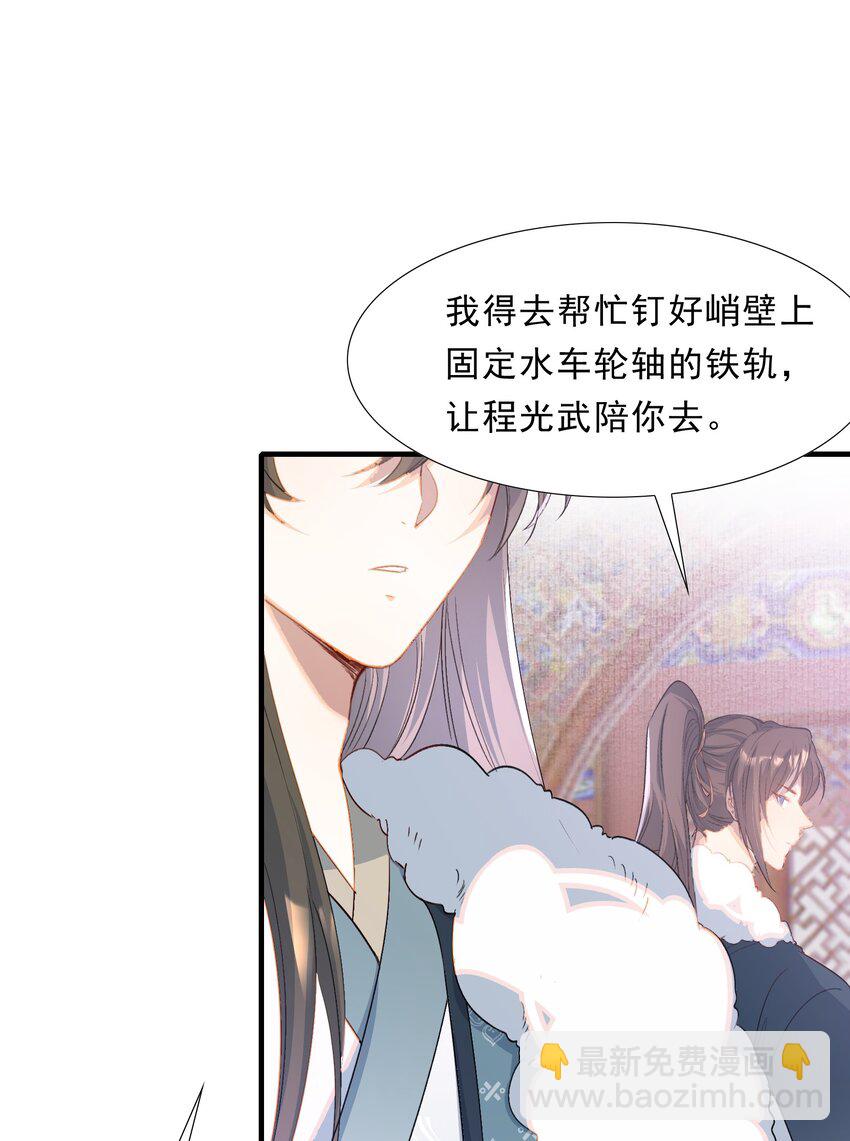 065 蝶恋花·要远离20