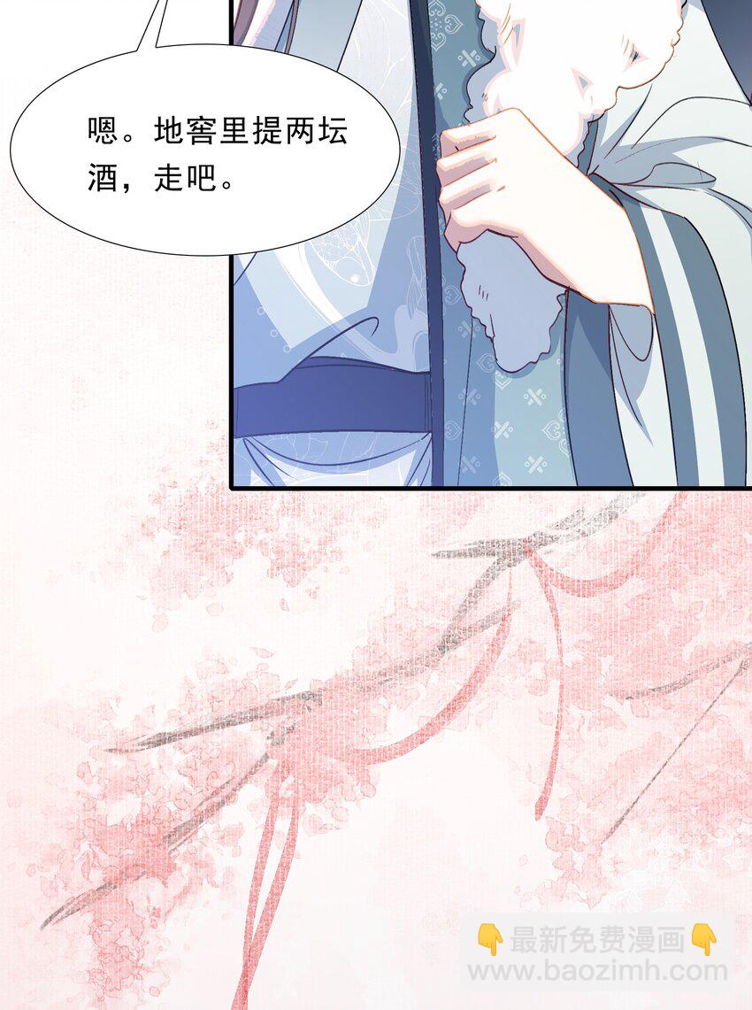 065 蝶恋花·要远离21