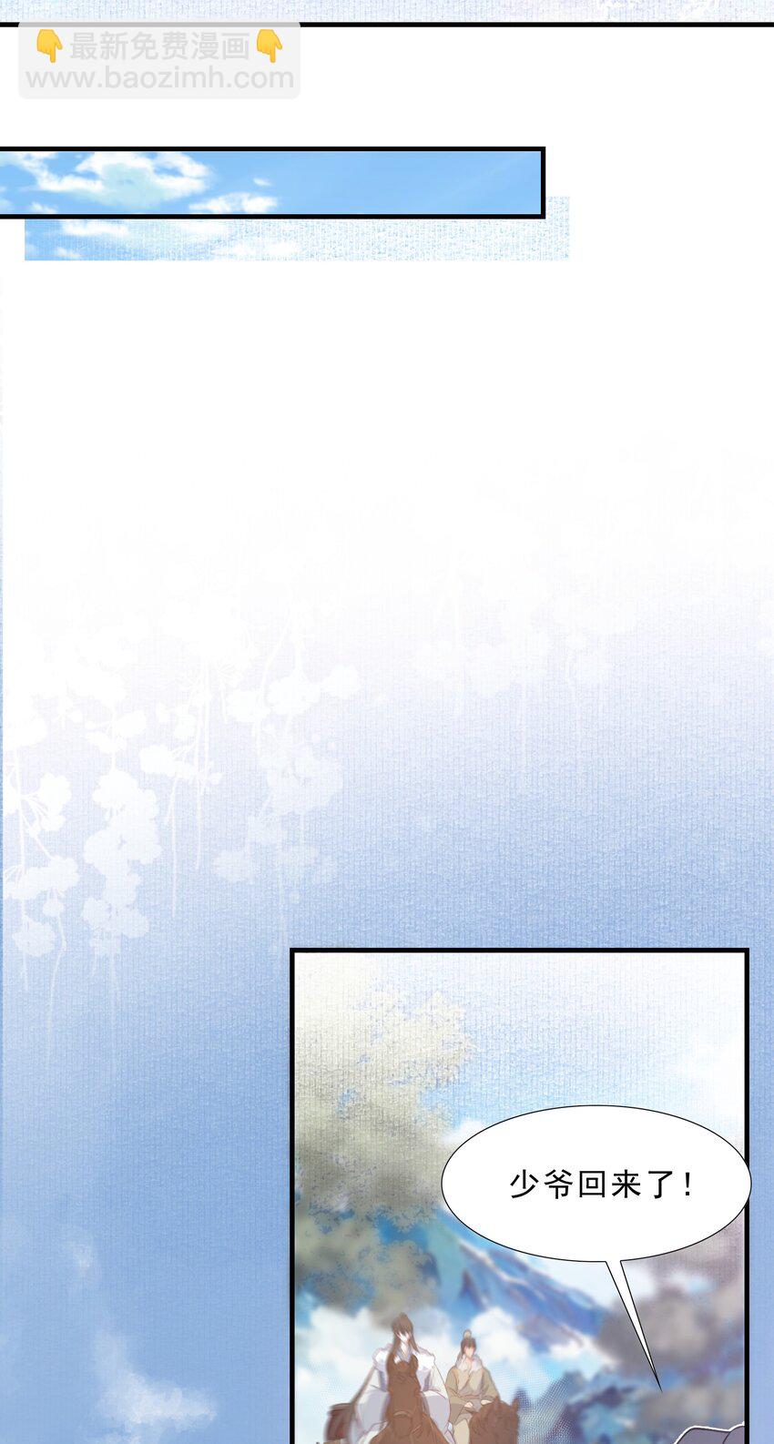 065 蝶恋花·要远离24