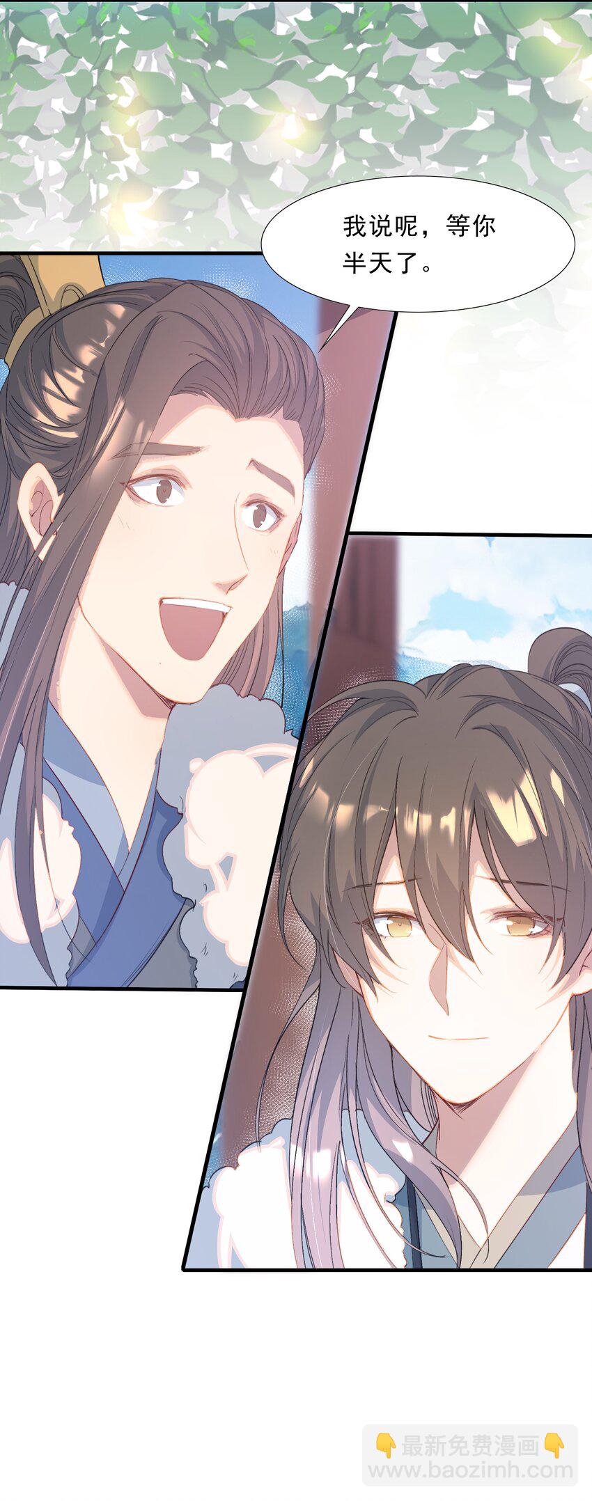 065 蝶恋花·要远离27