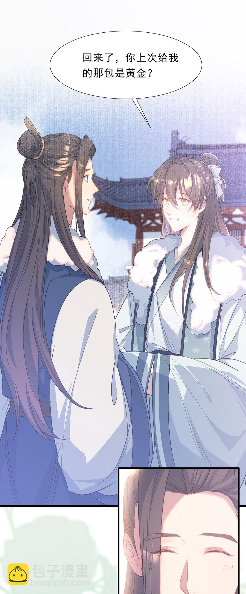 065 蝶恋花·要远离28