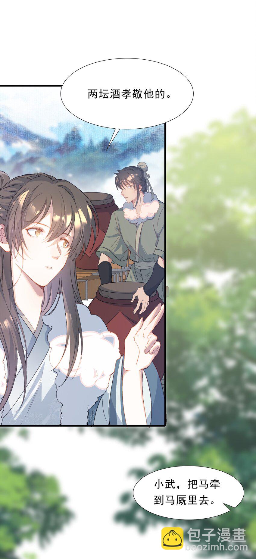065 蝶恋花·要远离32