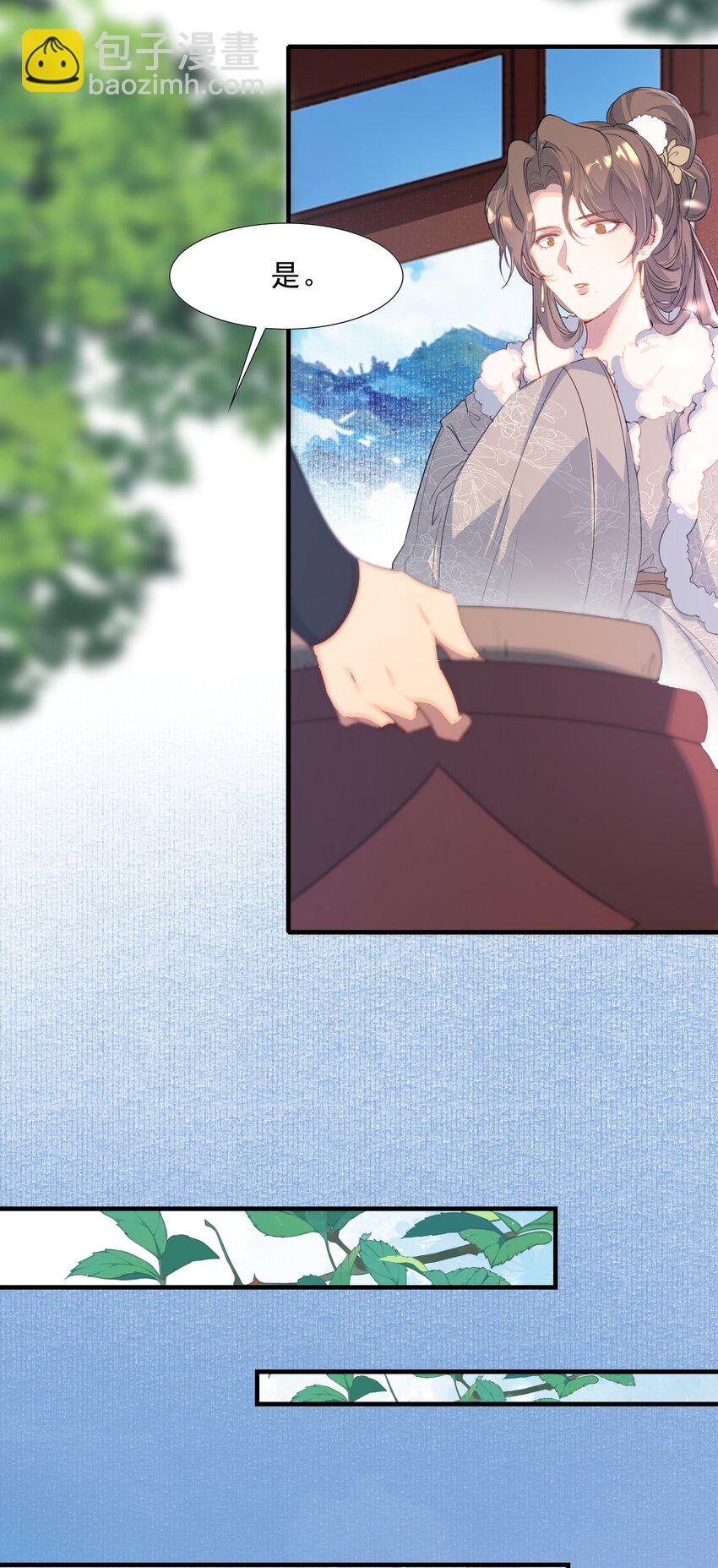 065 蝶恋花·要远离33