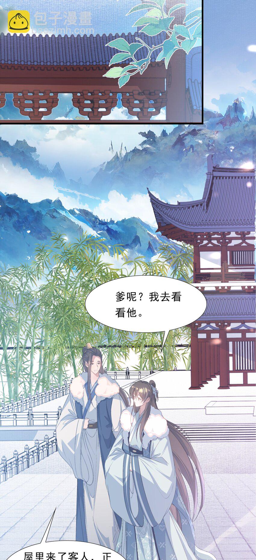 065 蝶恋花·要远离34