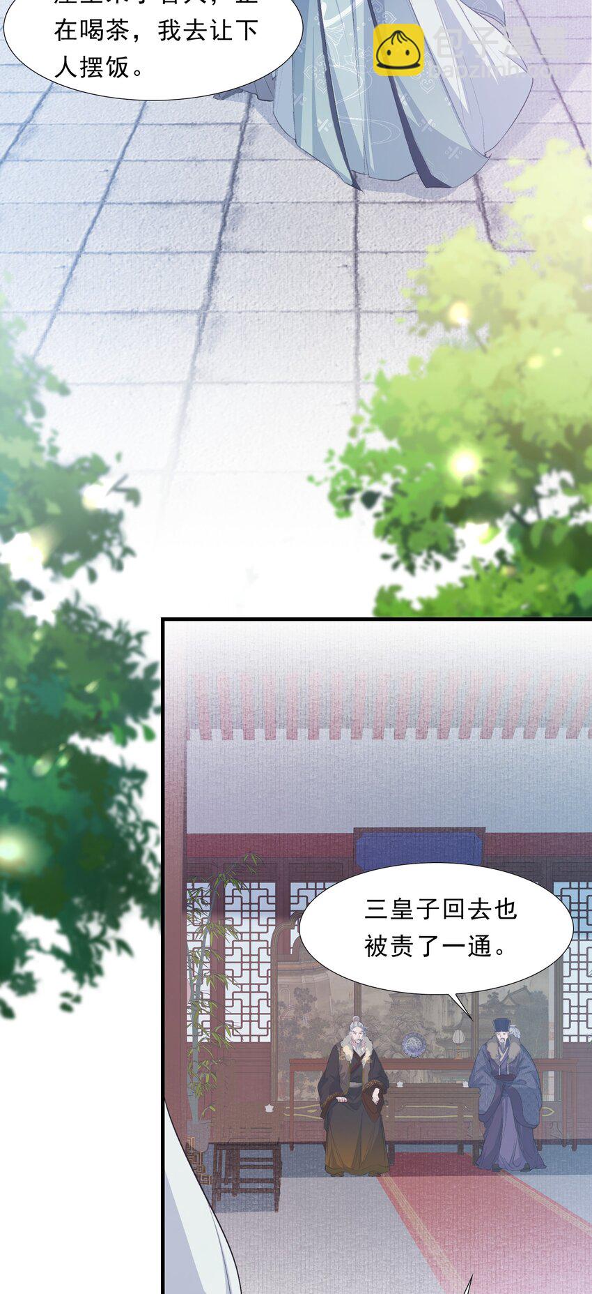 065 蝶恋花·要远离35