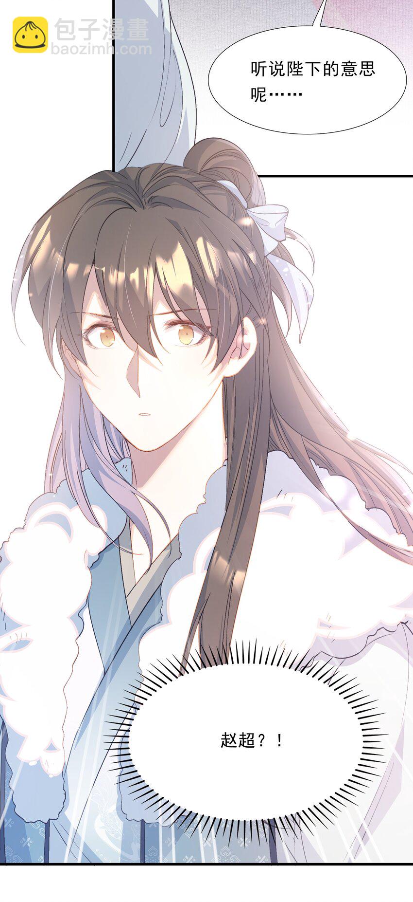 065 蝶恋花·要远离36