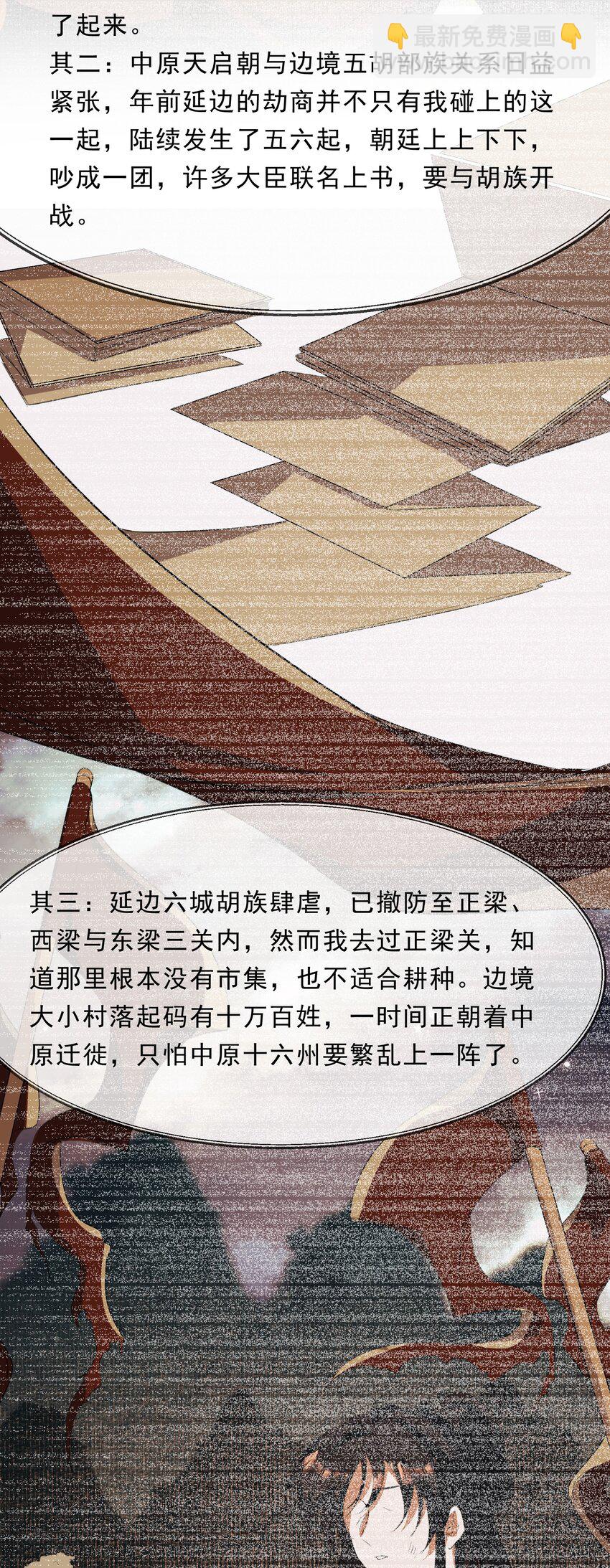 065 蝶恋花·要远离40
