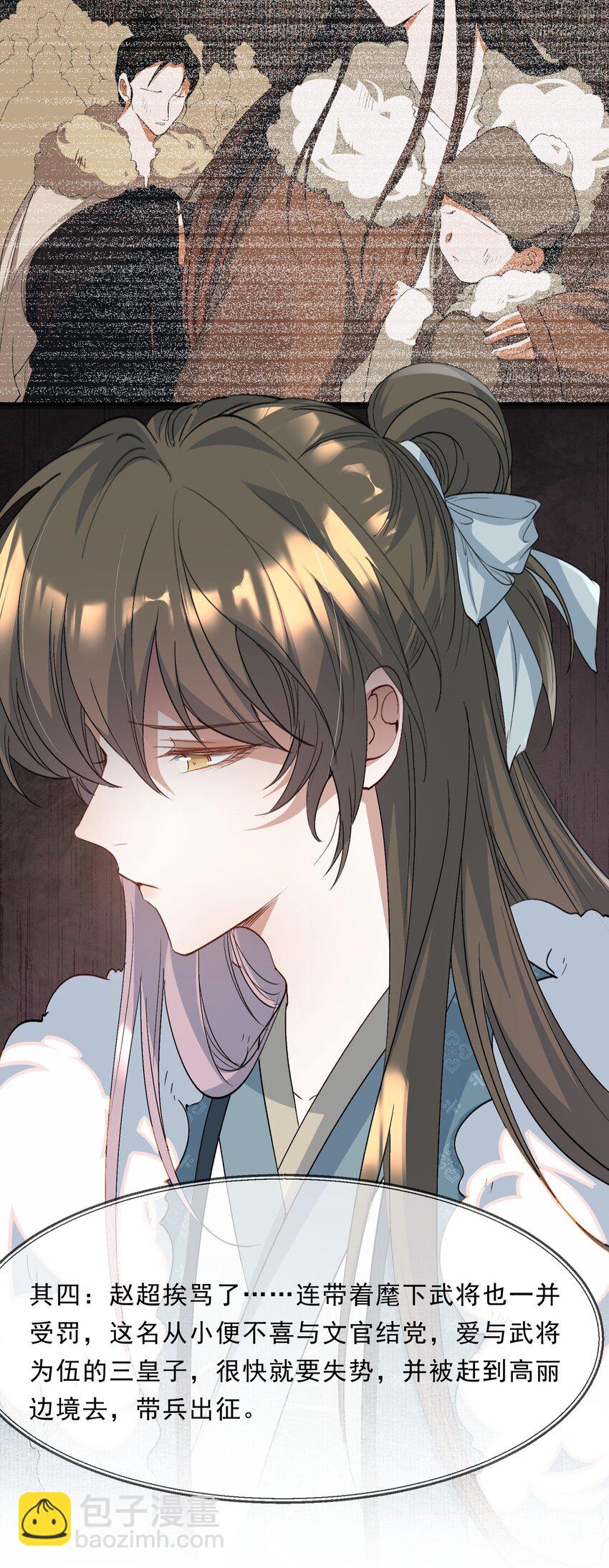 065 蝶恋花·要远离41