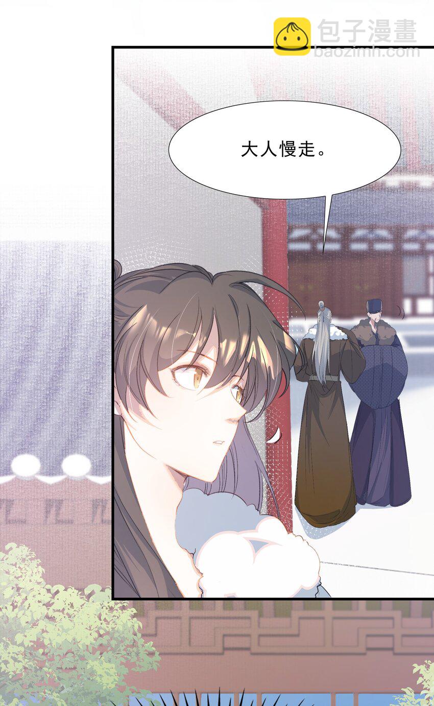 065 蝶恋花·要远离42