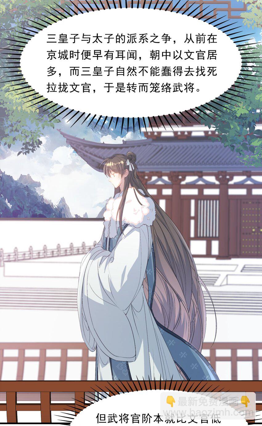 065 蝶恋花·要远离43