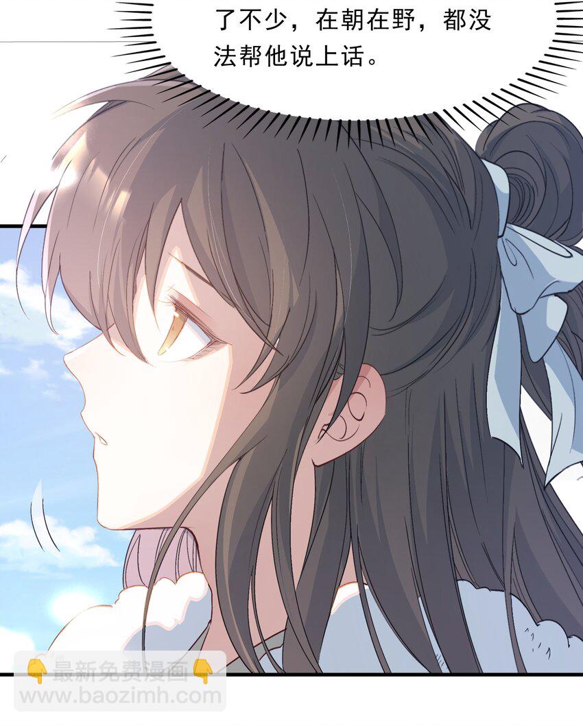 065 蝶恋花·要远离44