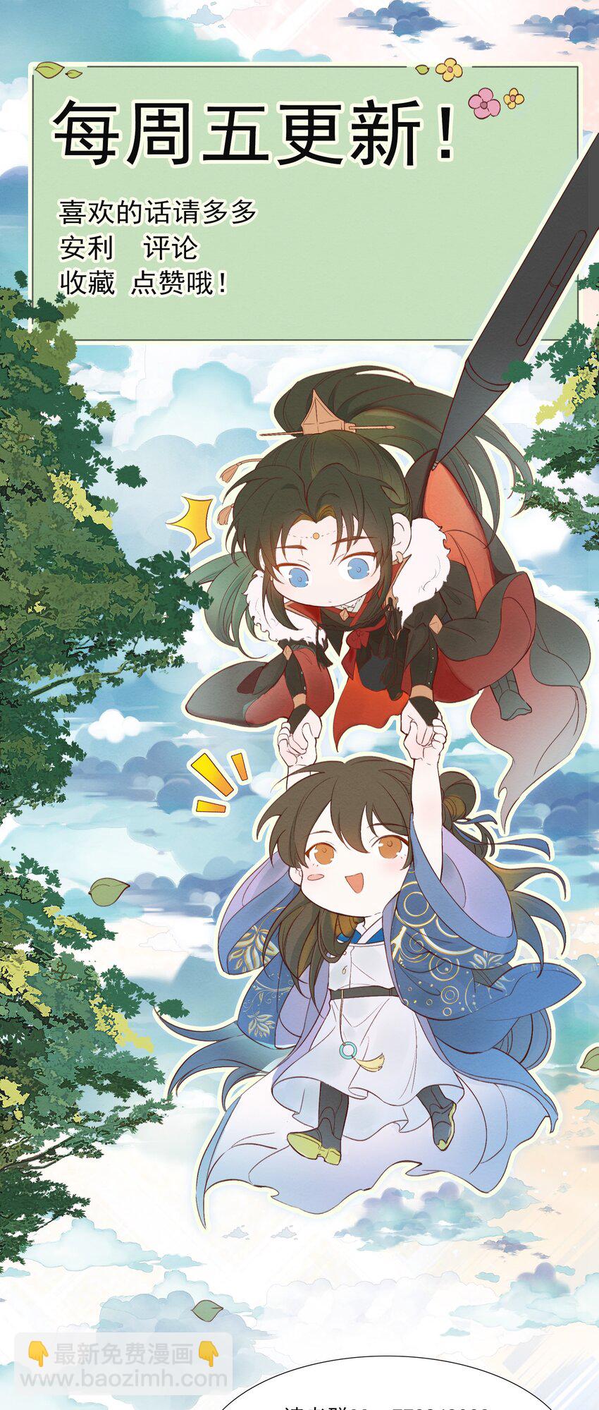 065 蝶恋花·要远离45