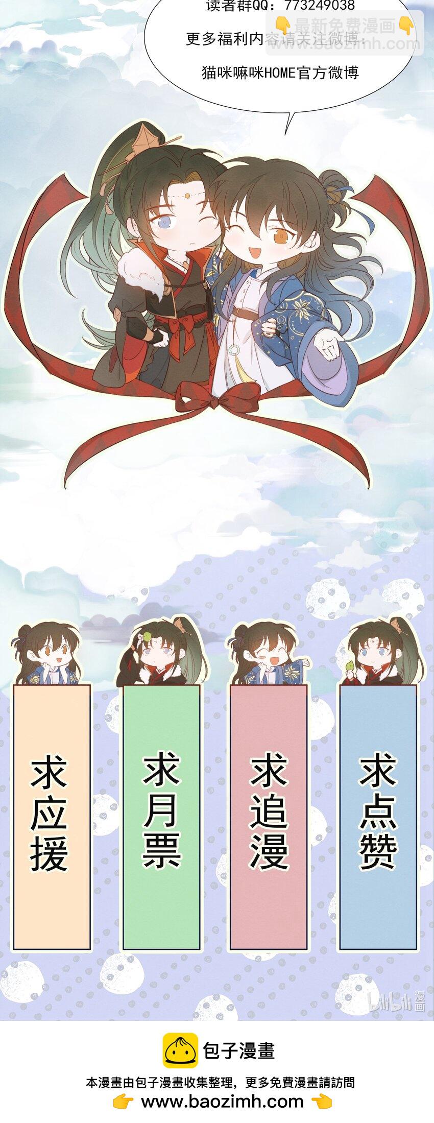065 蝶恋花·要远离46