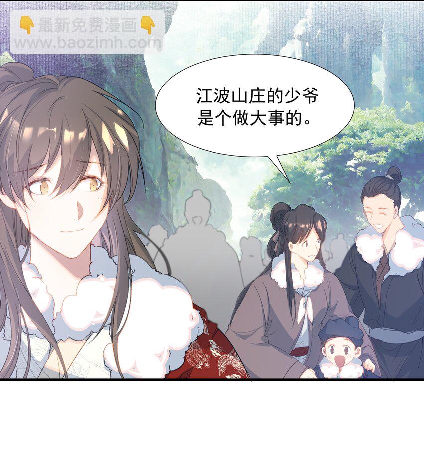 065 蝶恋花·要远离5