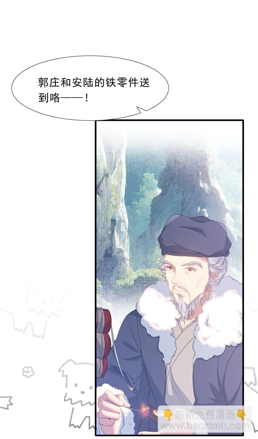 065 蝶恋花·要远离6