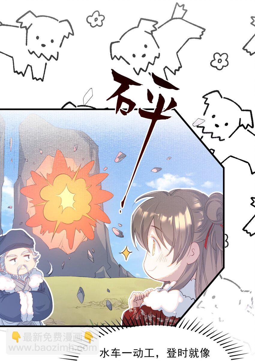 065 蝶恋花·要远离7