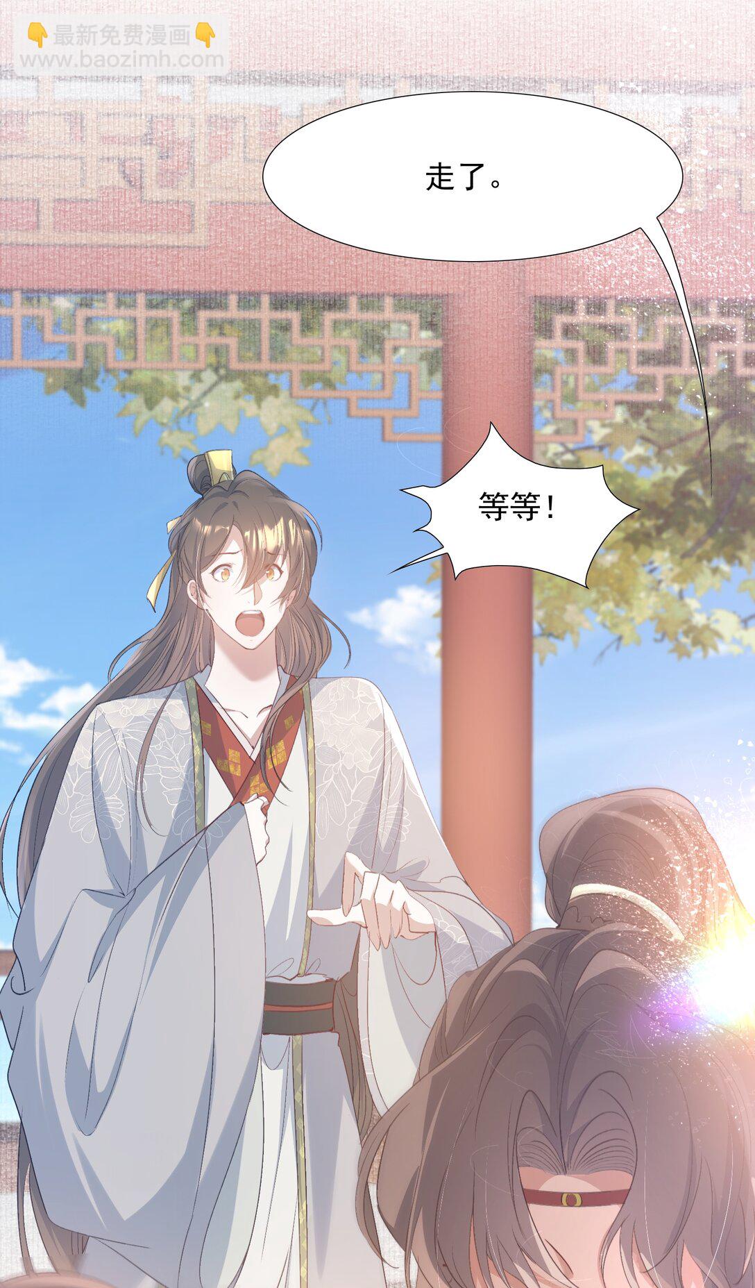 083 满江红·反目11