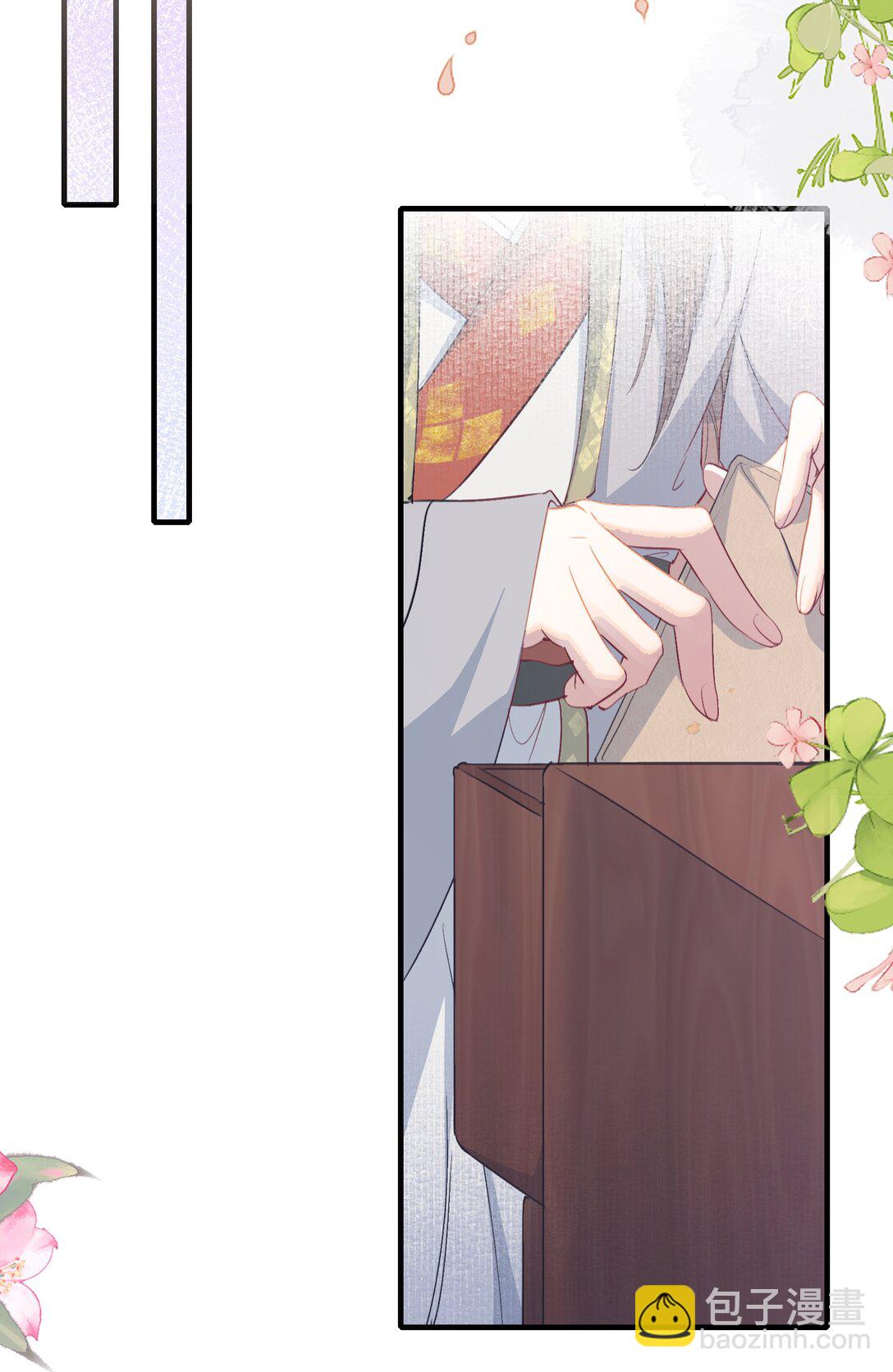 083 满江红·反目14