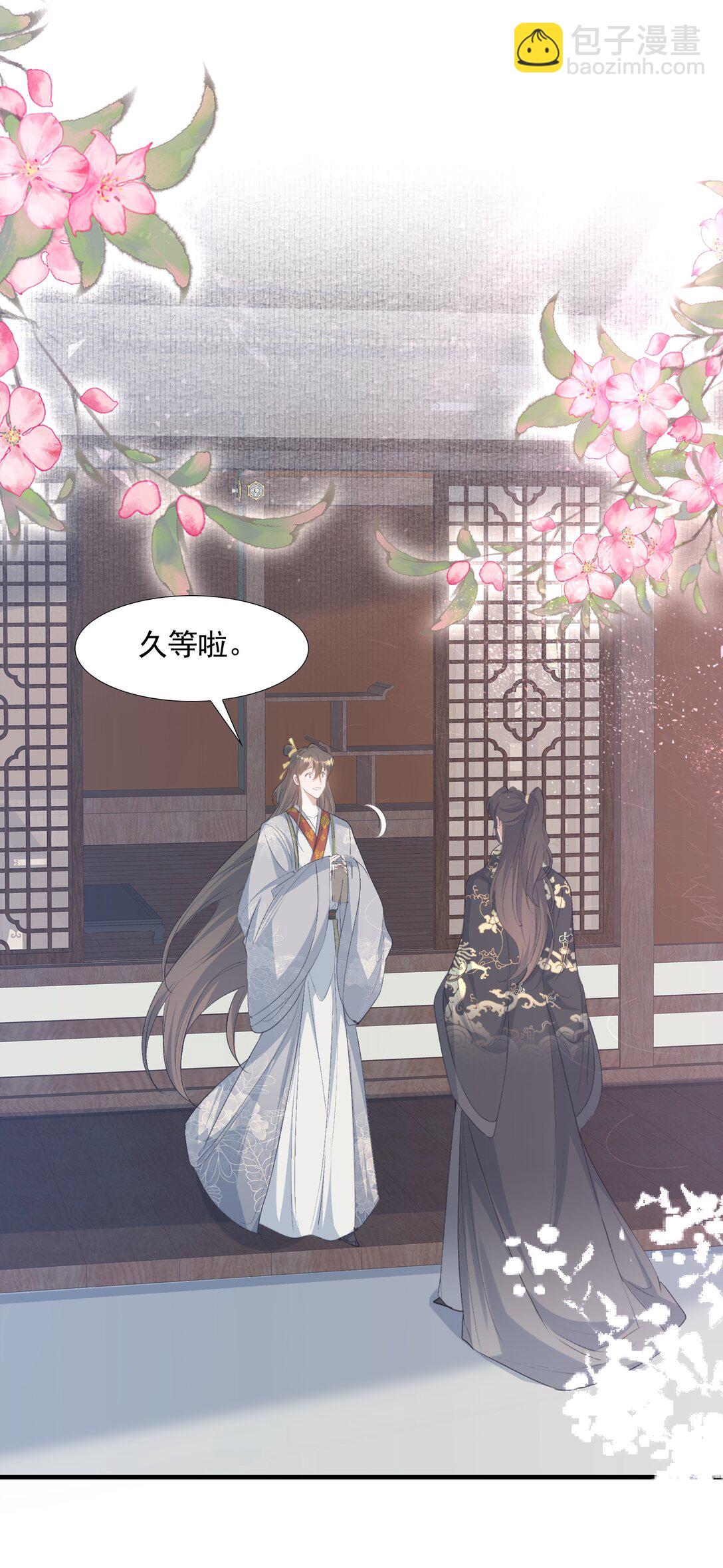 083 满江红·反目15