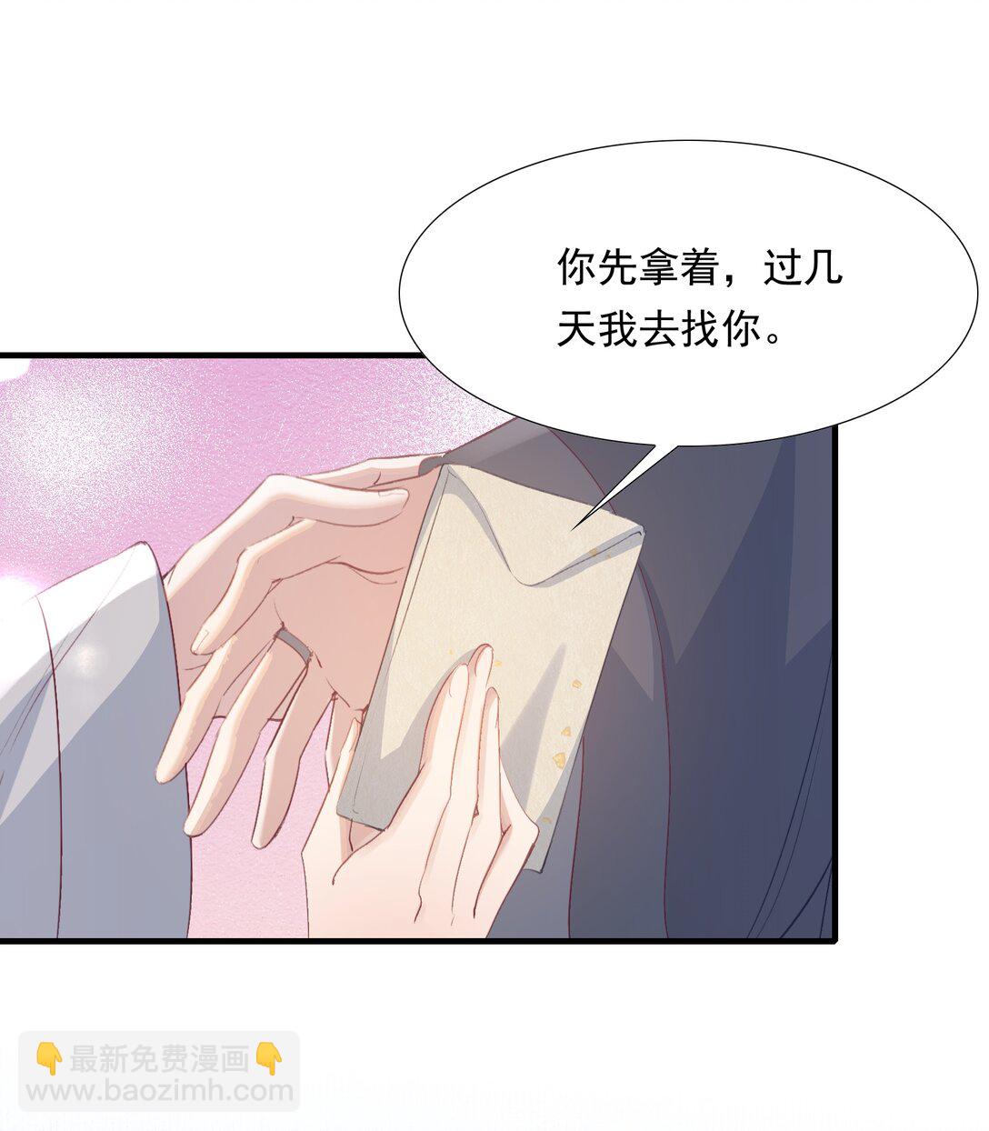 083 满江红·反目16