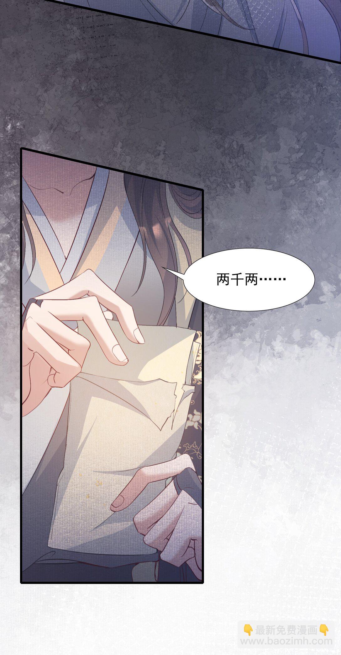 083 满江红·反目19