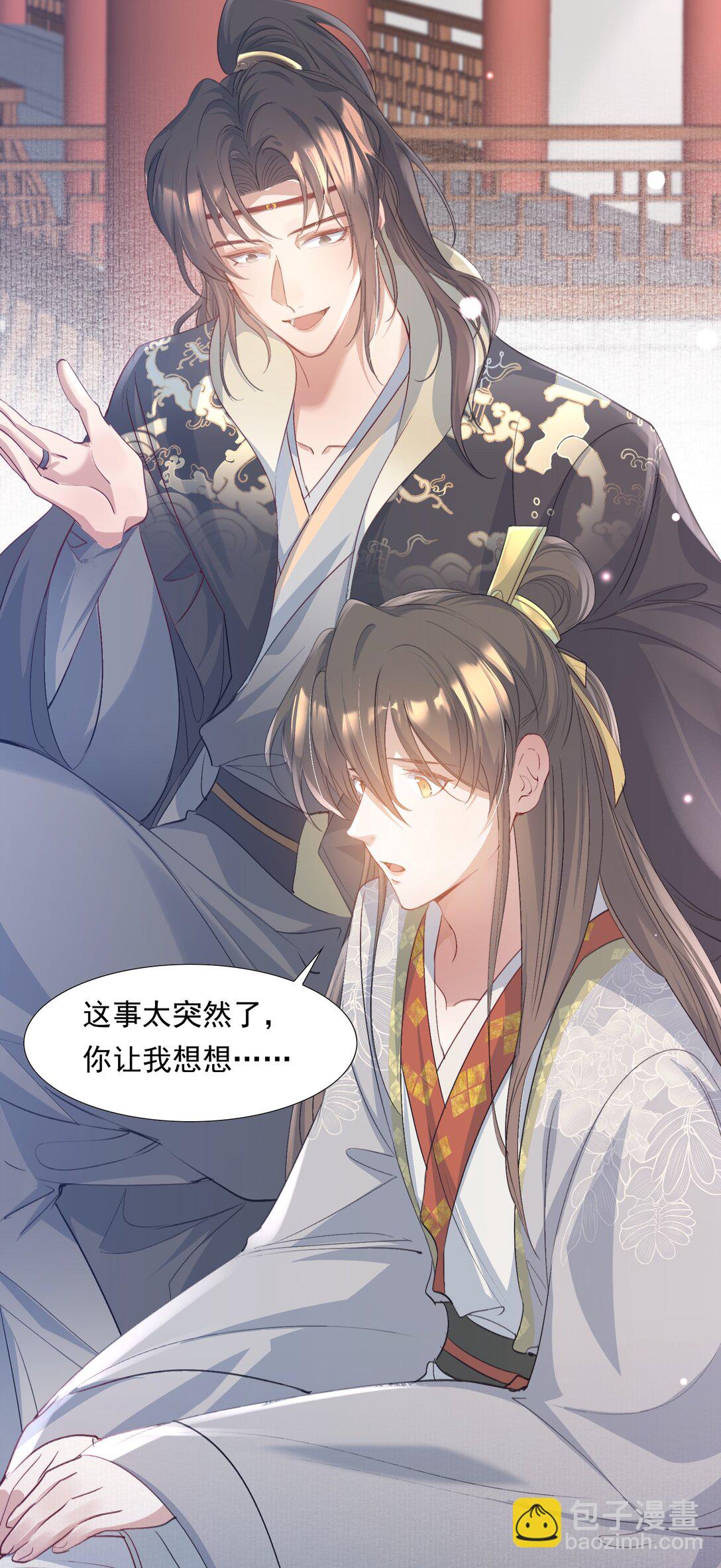 083 满江红·反目2