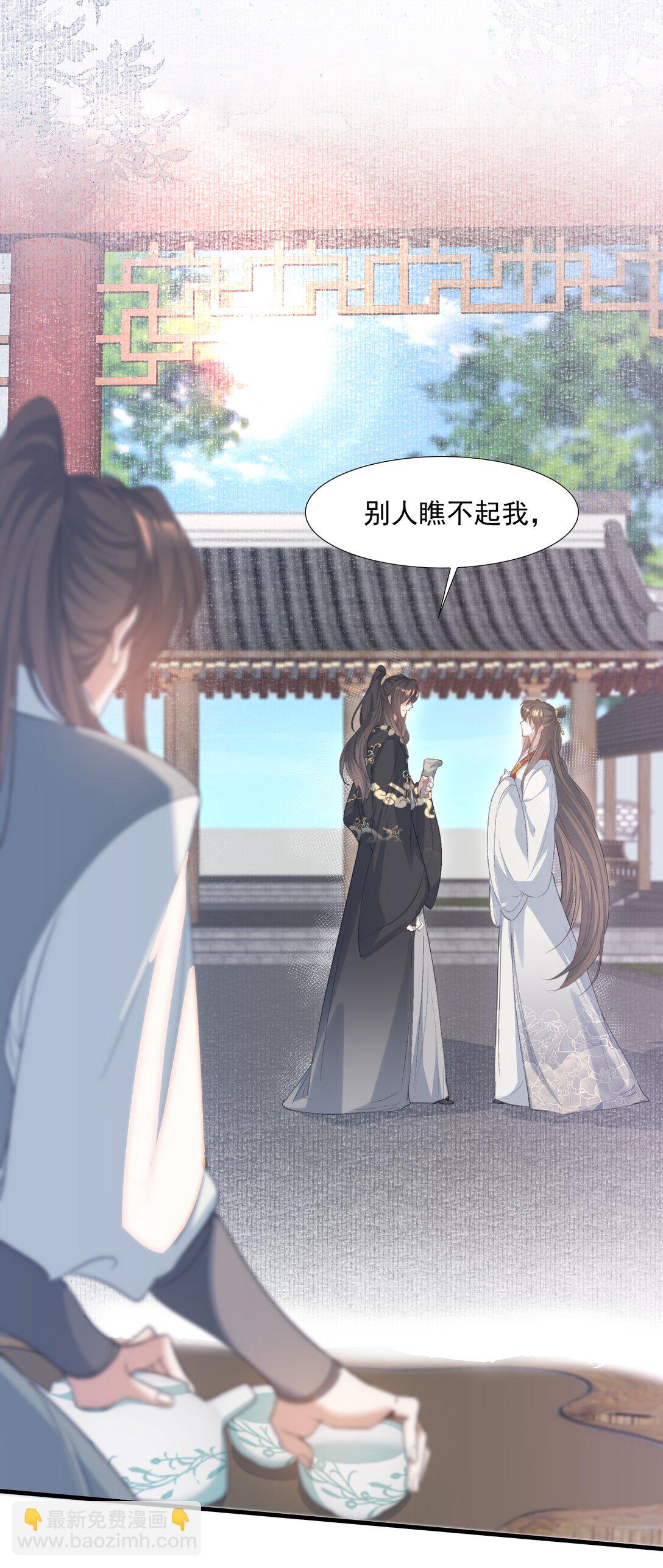 083 满江红·反目21