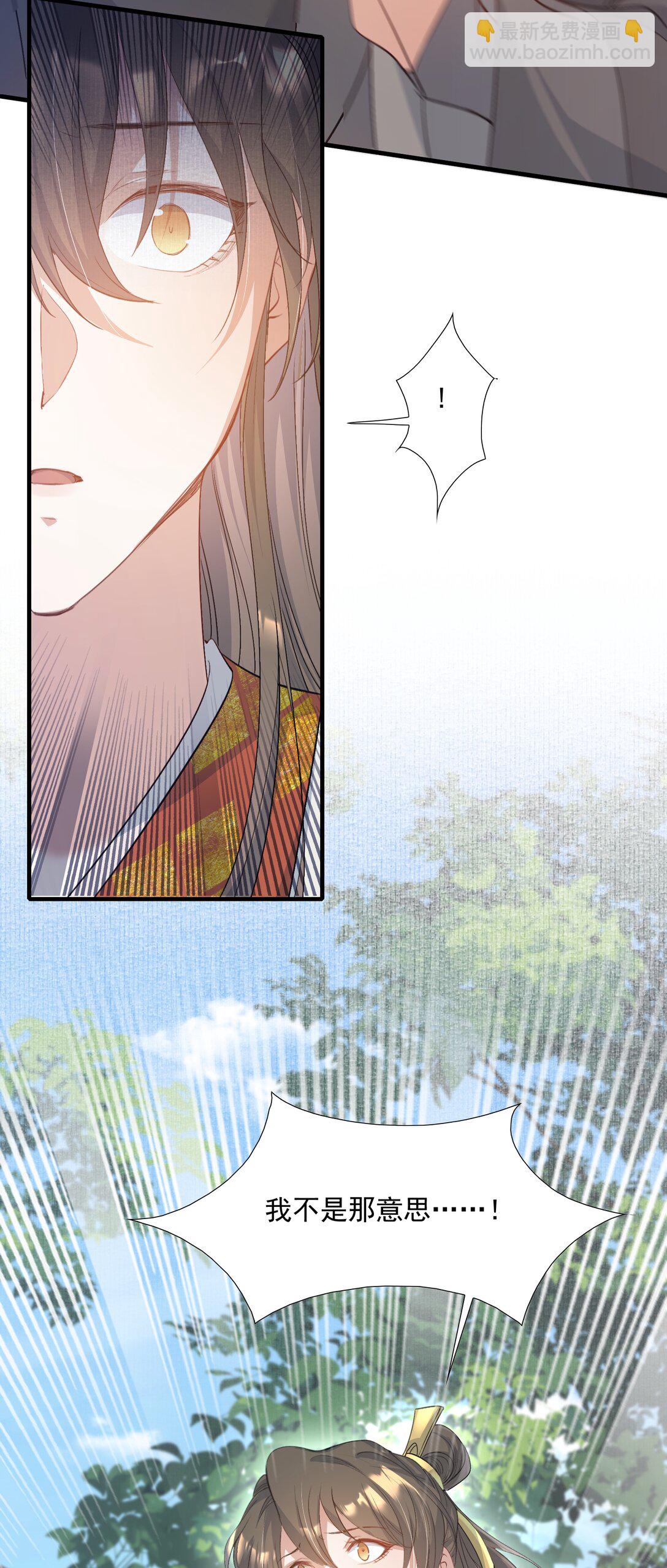 083 满江红·反目23
