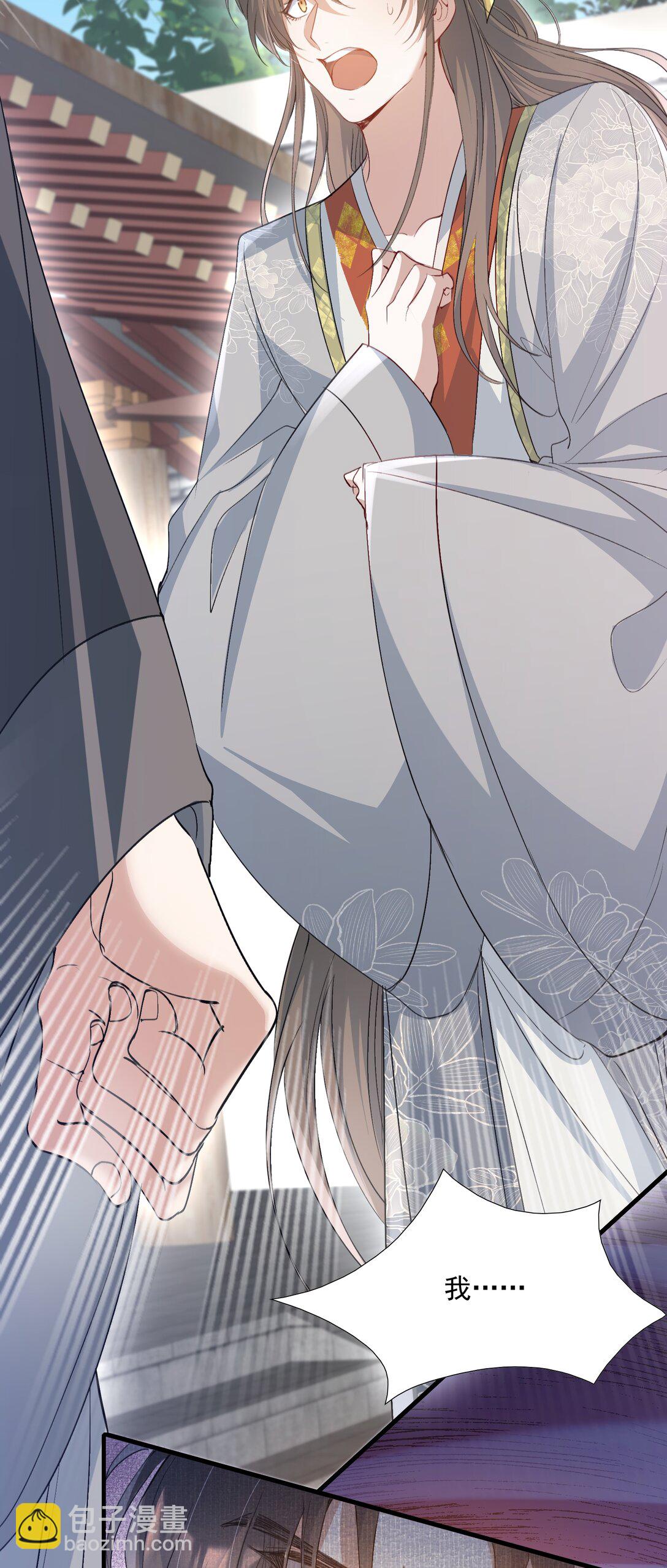 083 满江红·反目24