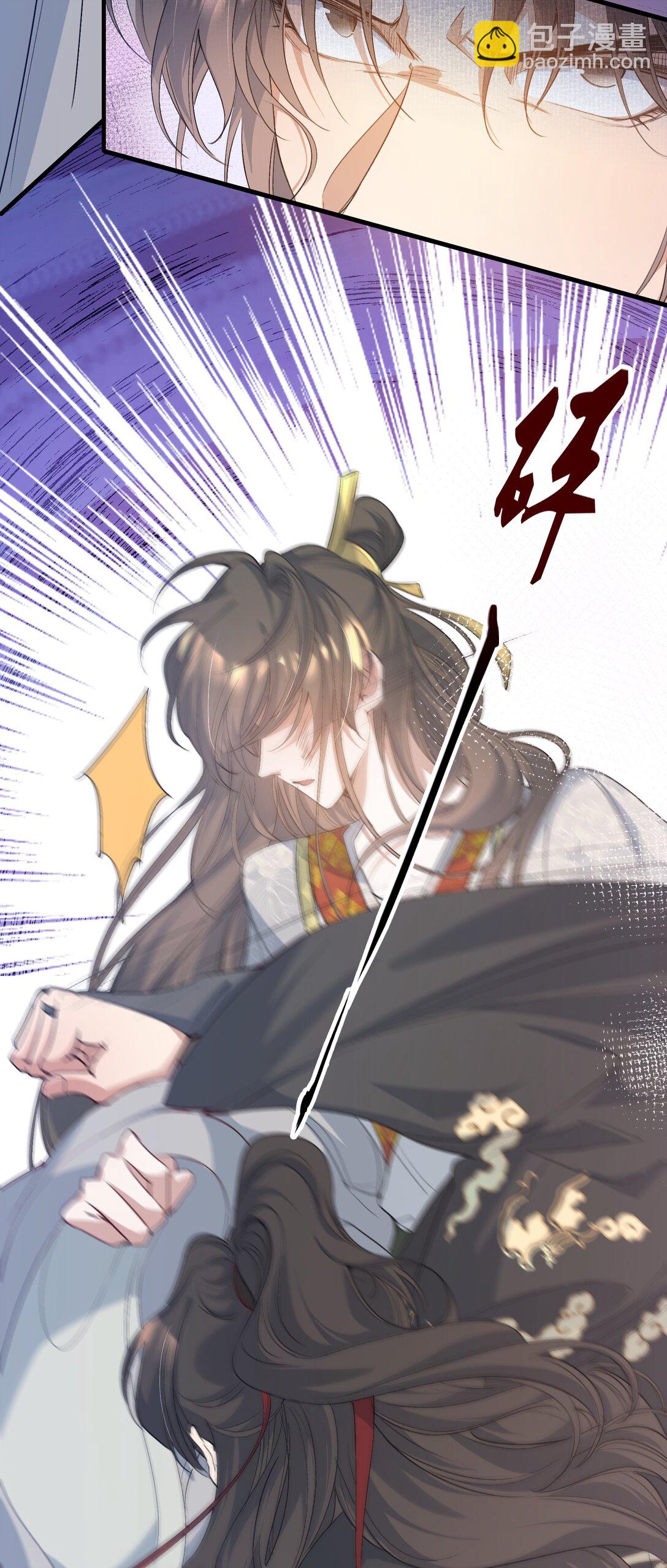 083 满江红·反目25