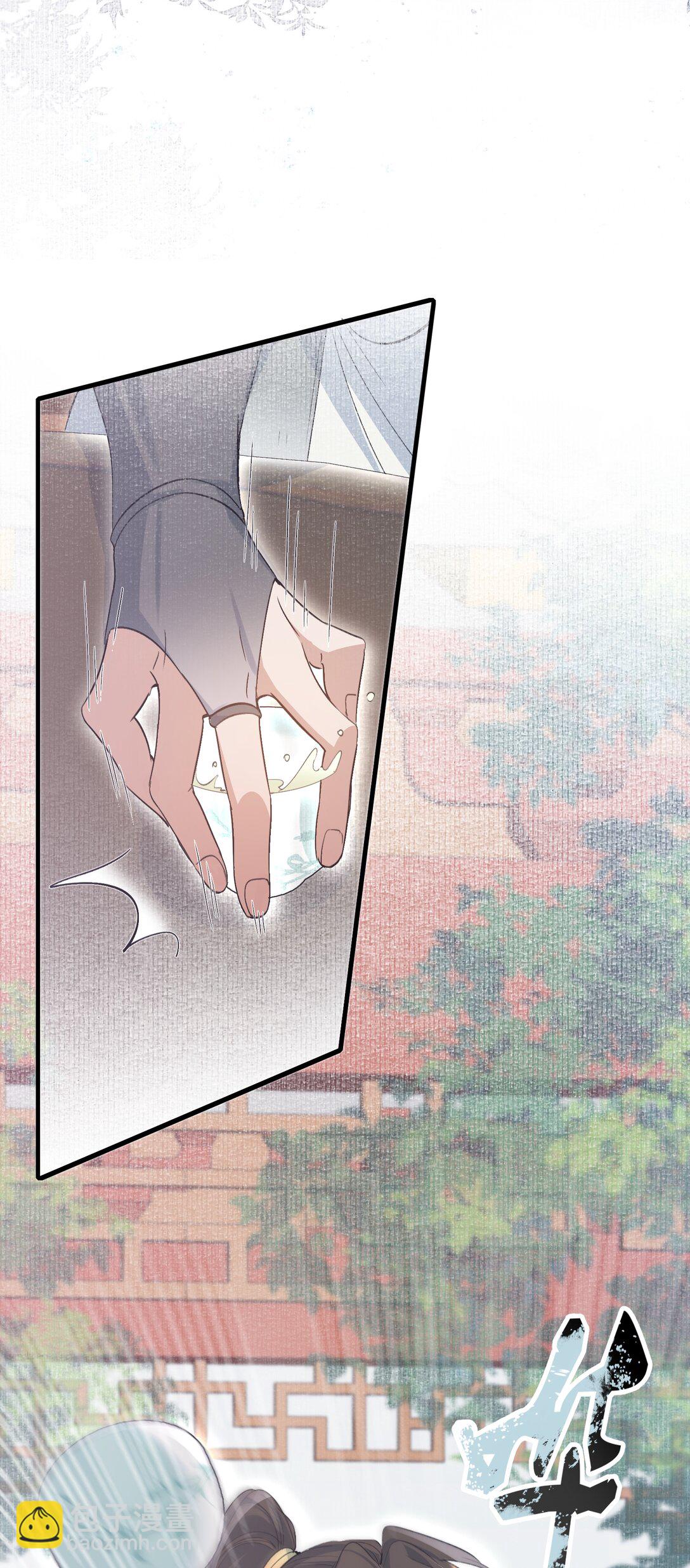 083 满江红·反目30