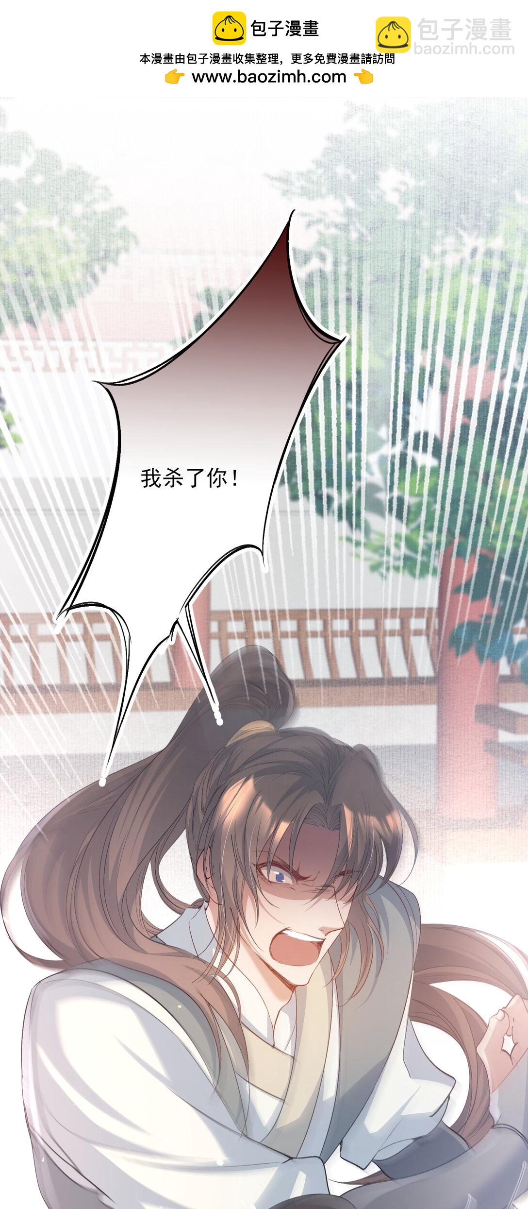 083 满江红·反目33