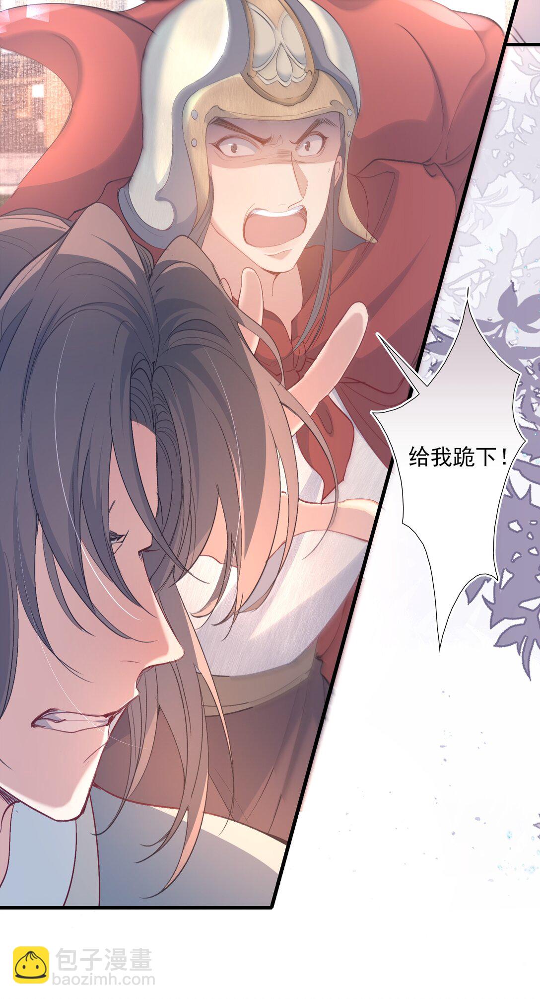 083 满江红·反目38