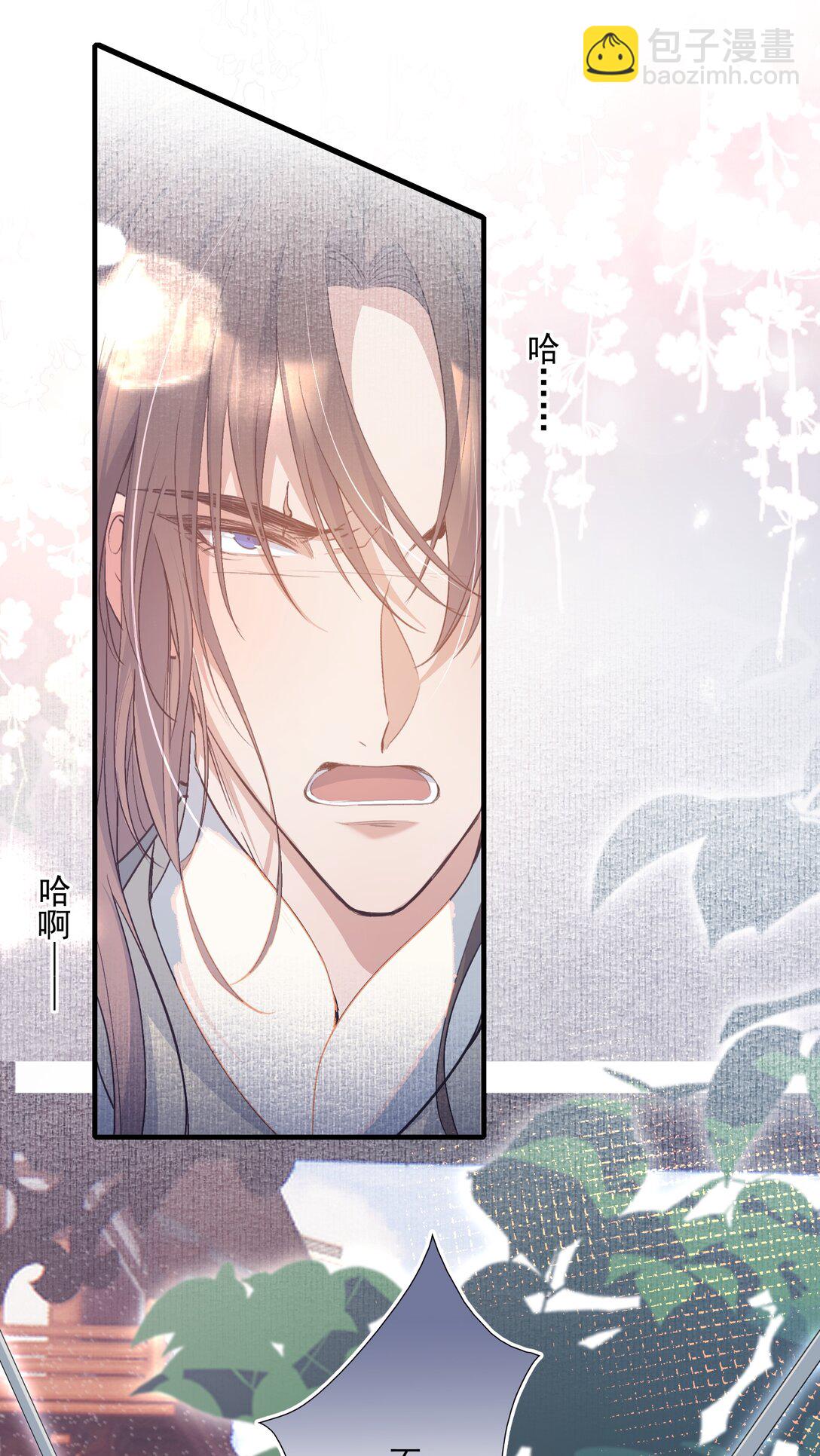 083 满江红·反目45