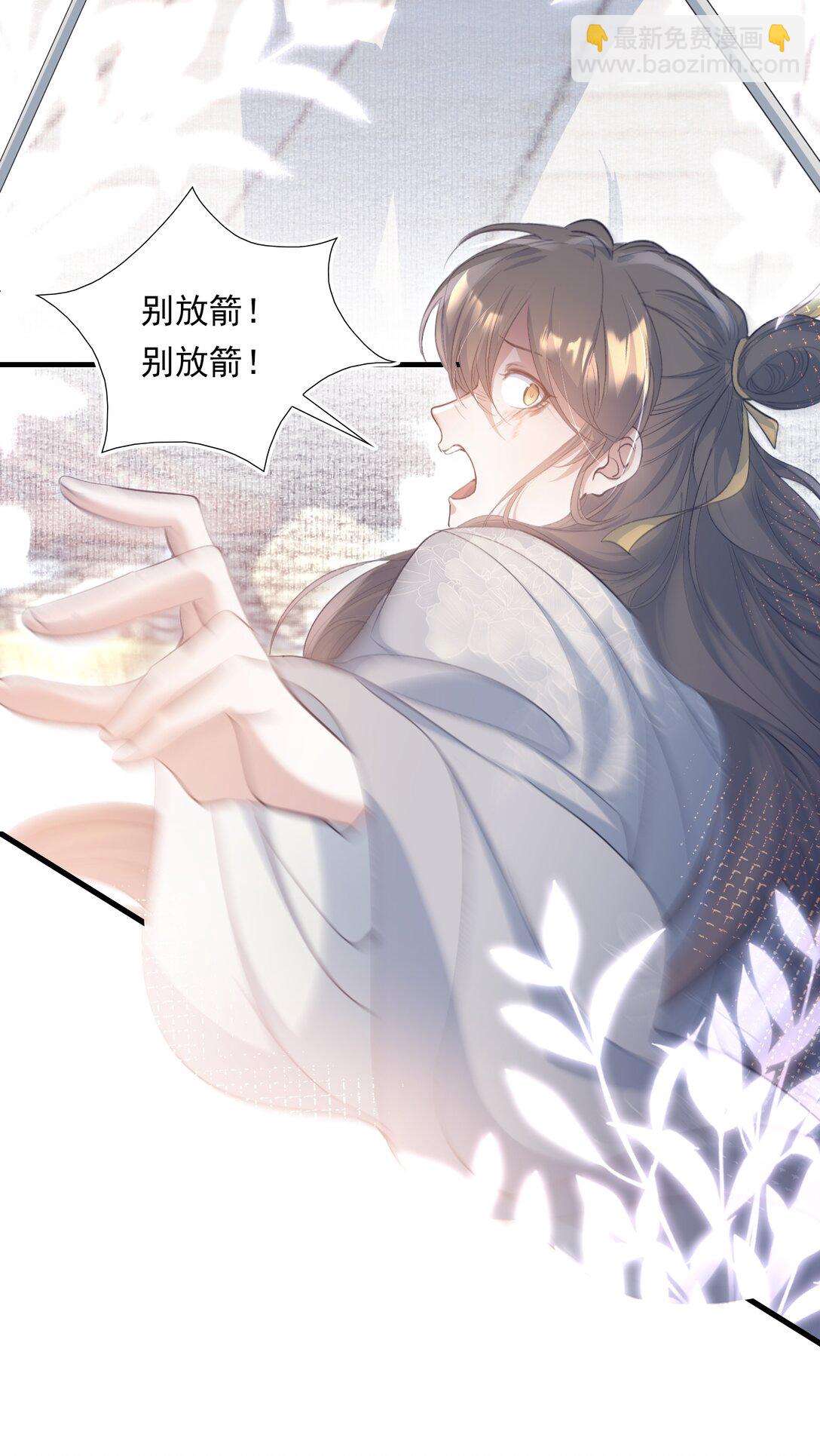 083 满江红·反目47