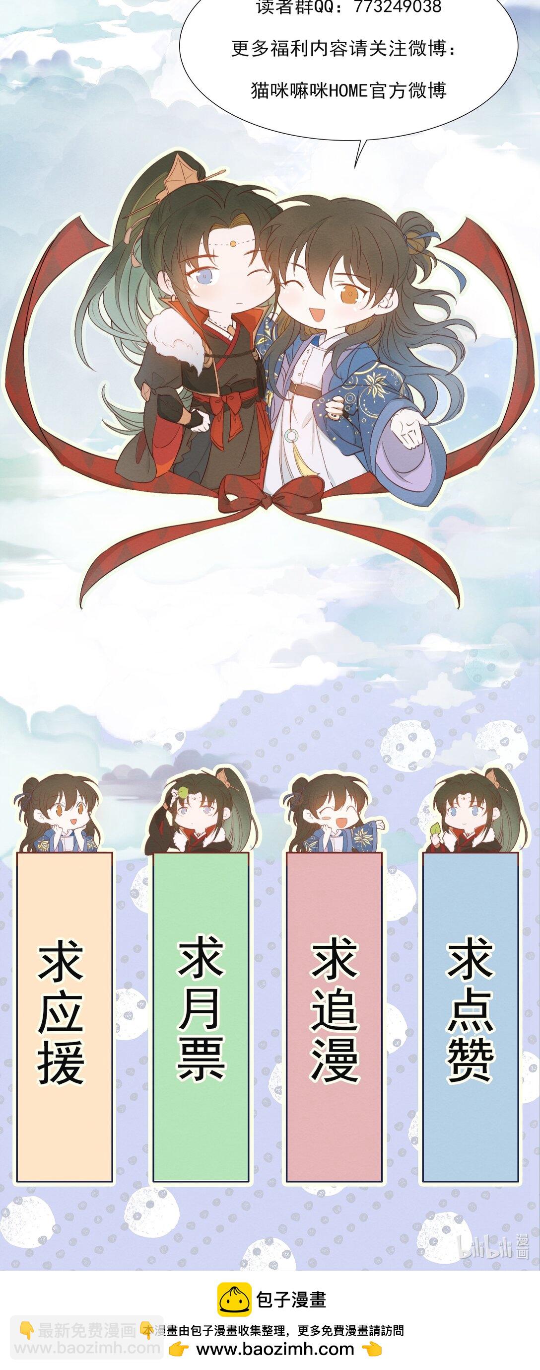 083 满江红·反目49