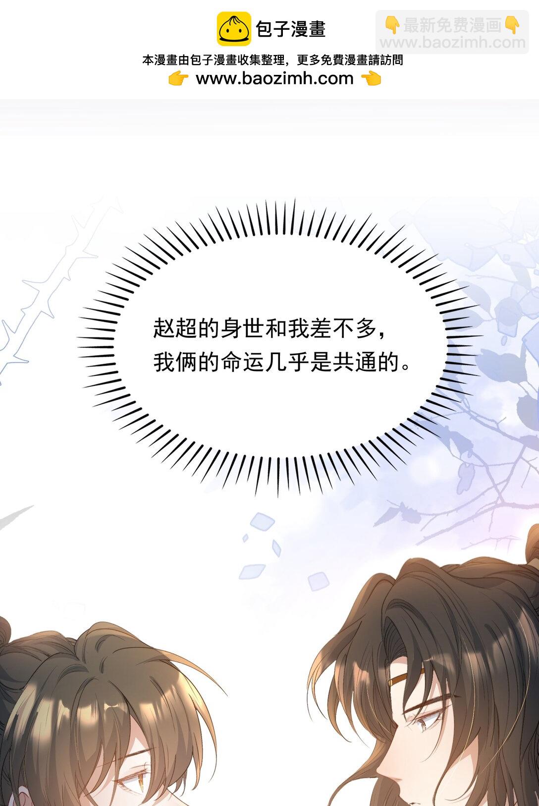 093 满江红·告白1