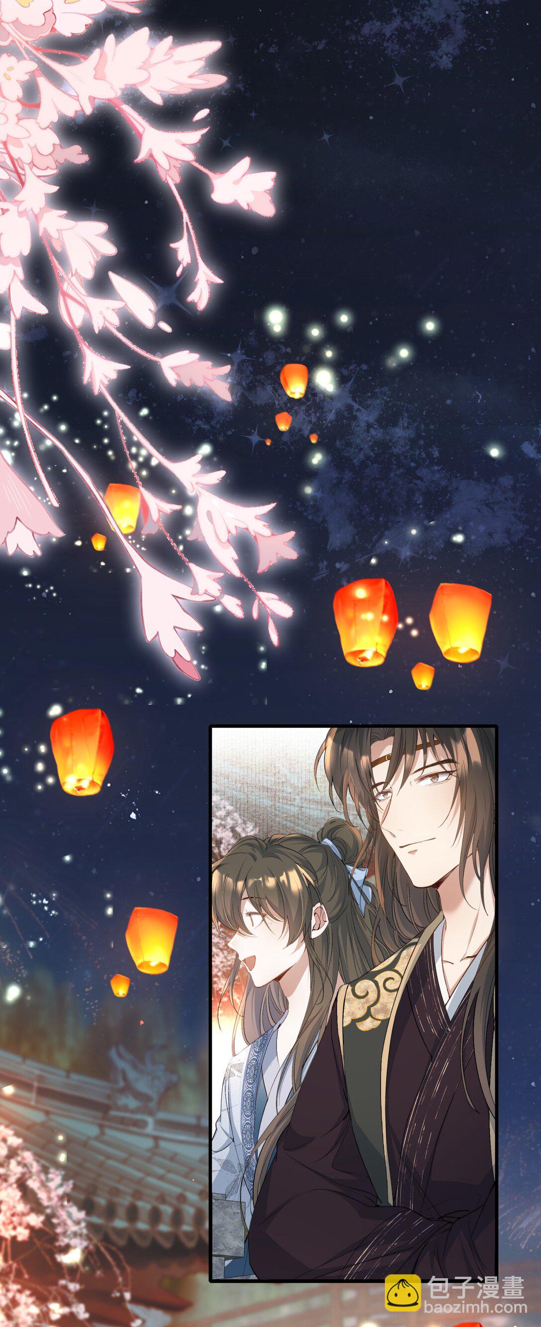 093 满江红·告白9