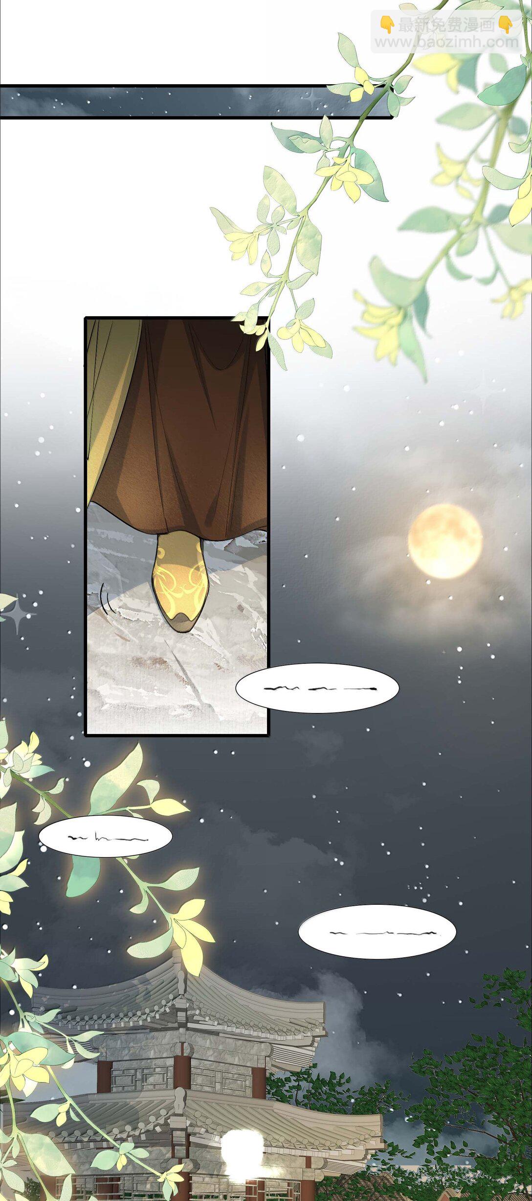 098 红满江红·宴请11