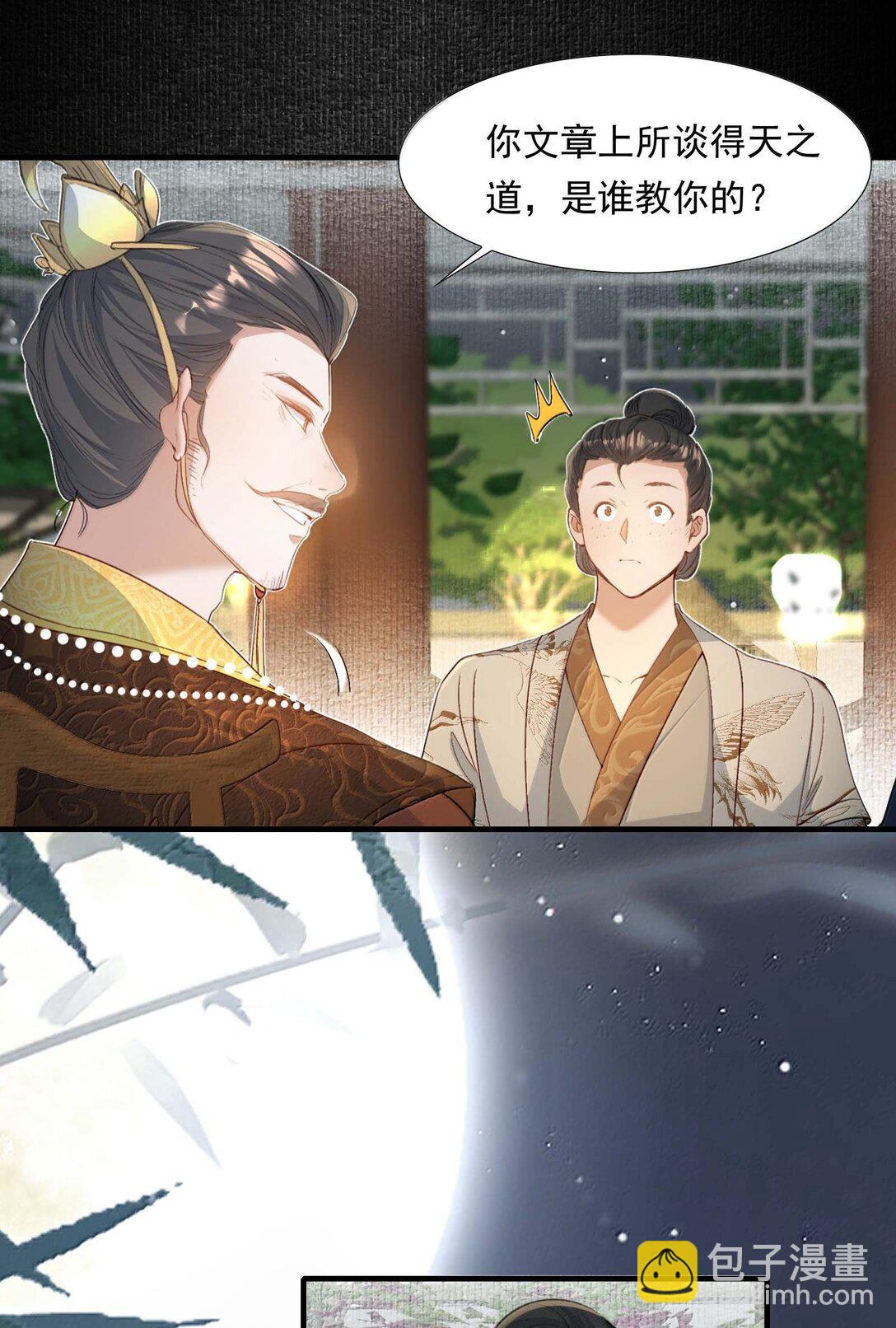 098 红满江红·宴请15