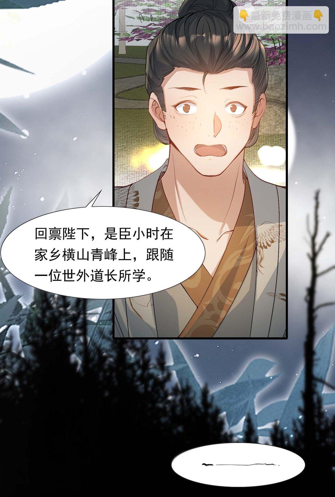 098 红满江红·宴请16